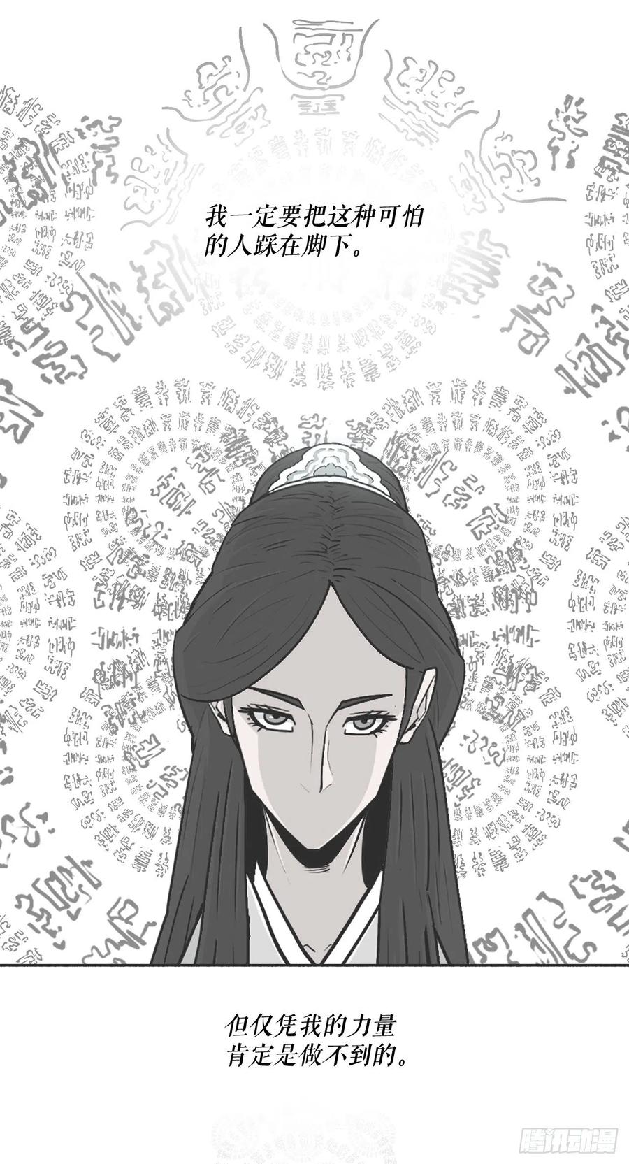 96.苍龙会集合10