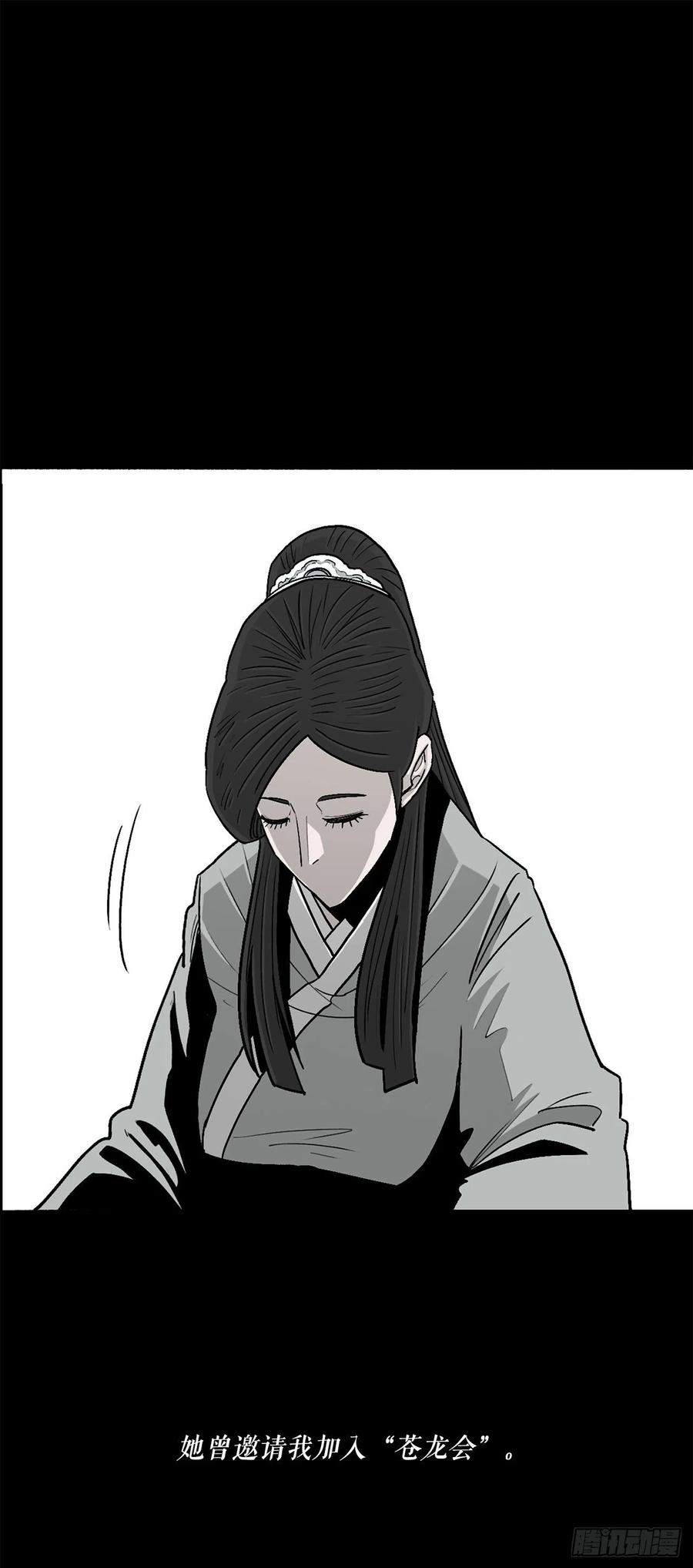 82.冤家路窄4