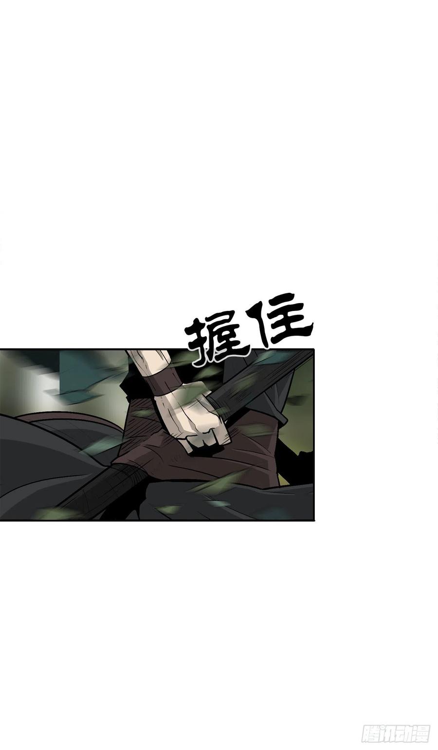 74.到达唐家26