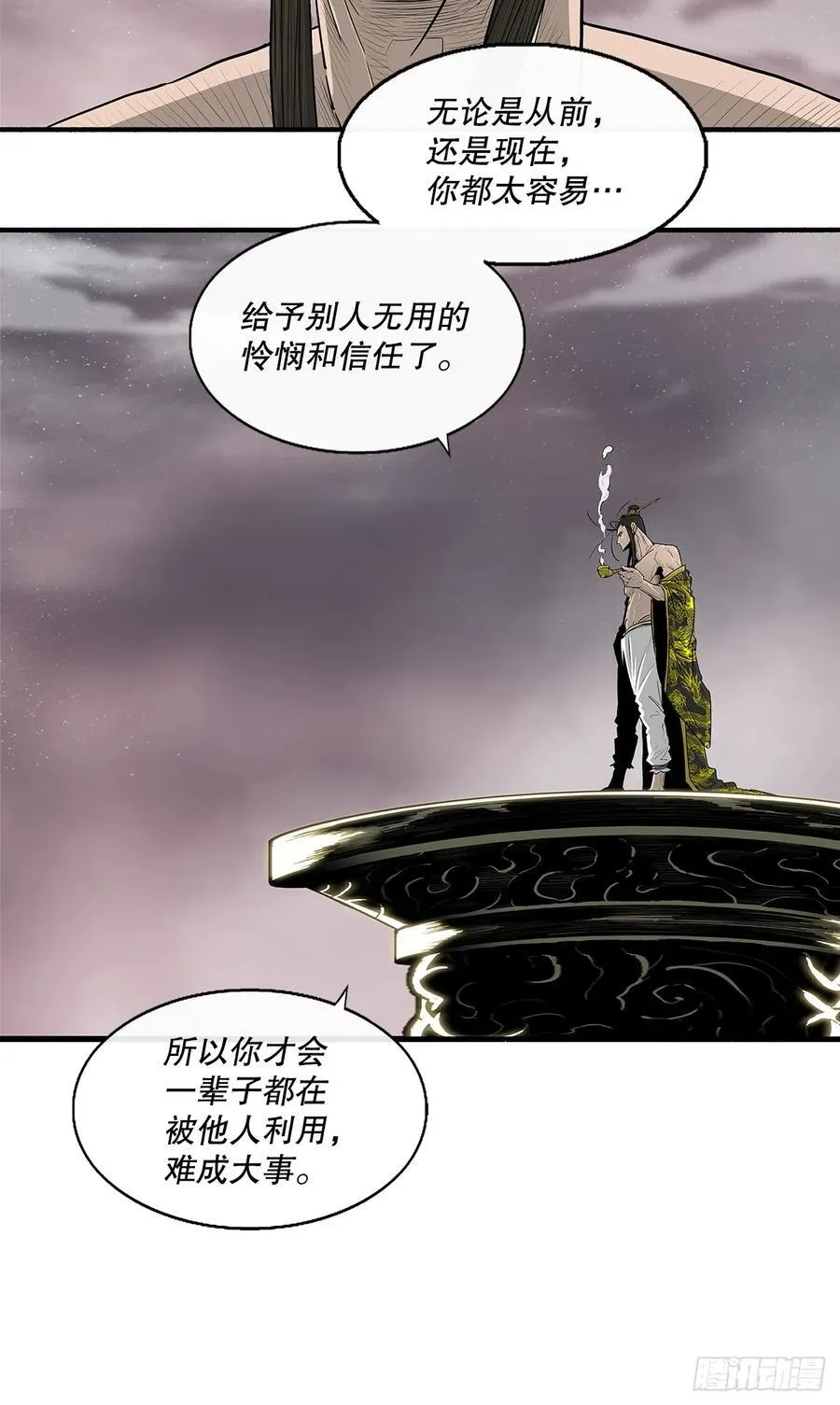 177.兄弟现世14