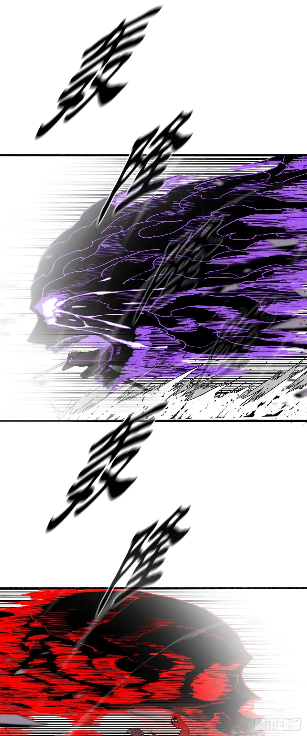 171.冤结54