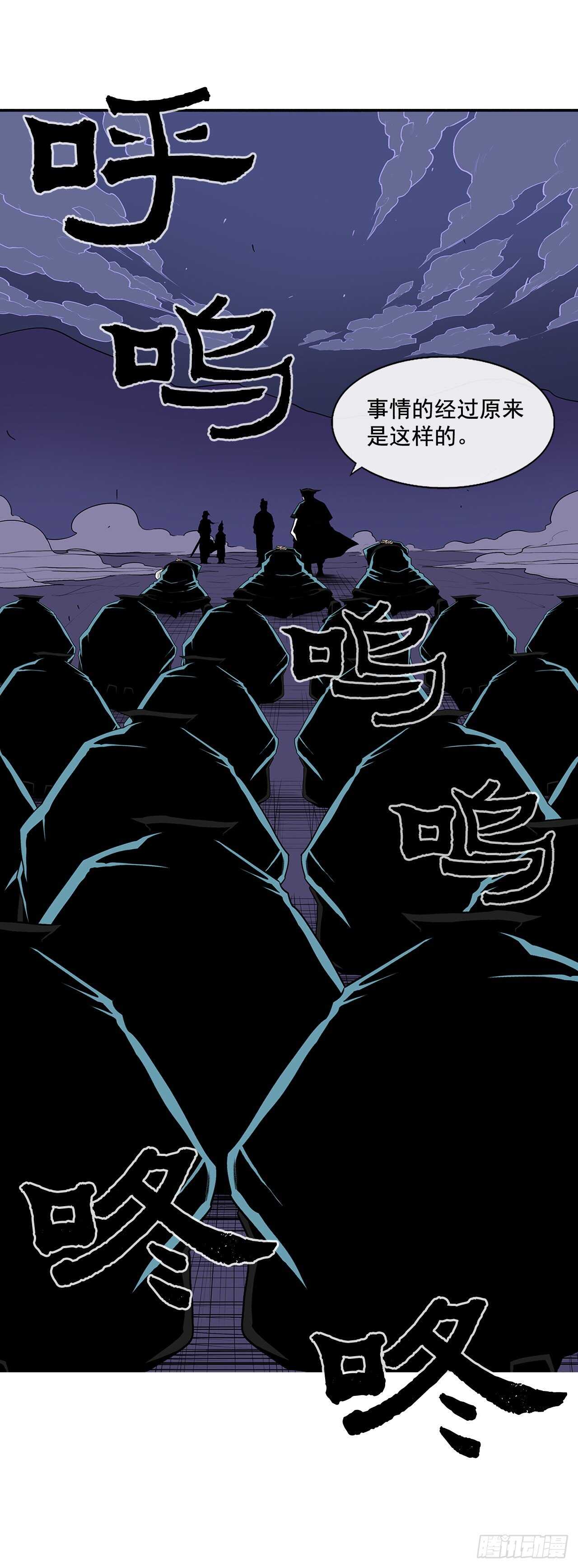 25.真相大白10