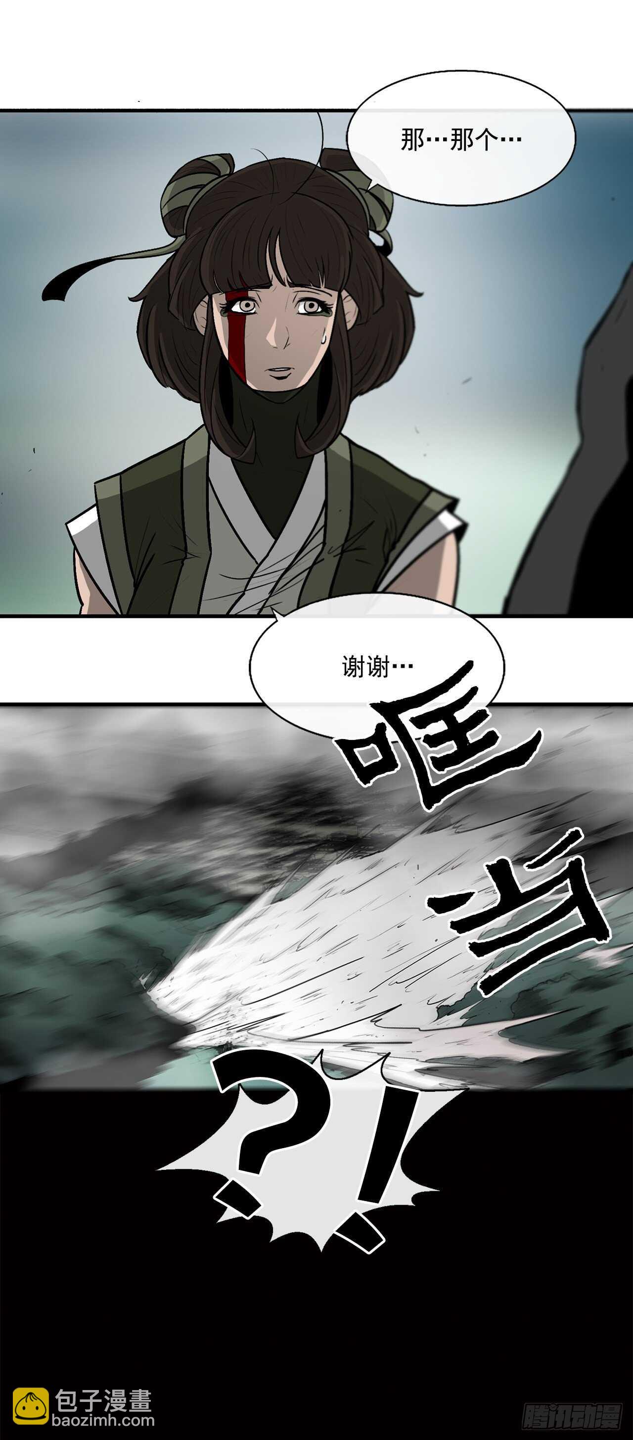 30.我们被包围了21