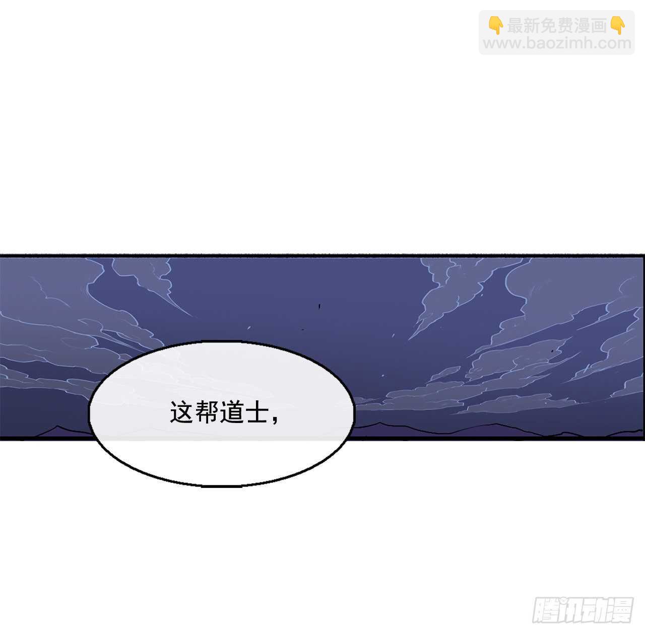 24.秋风扫落叶52