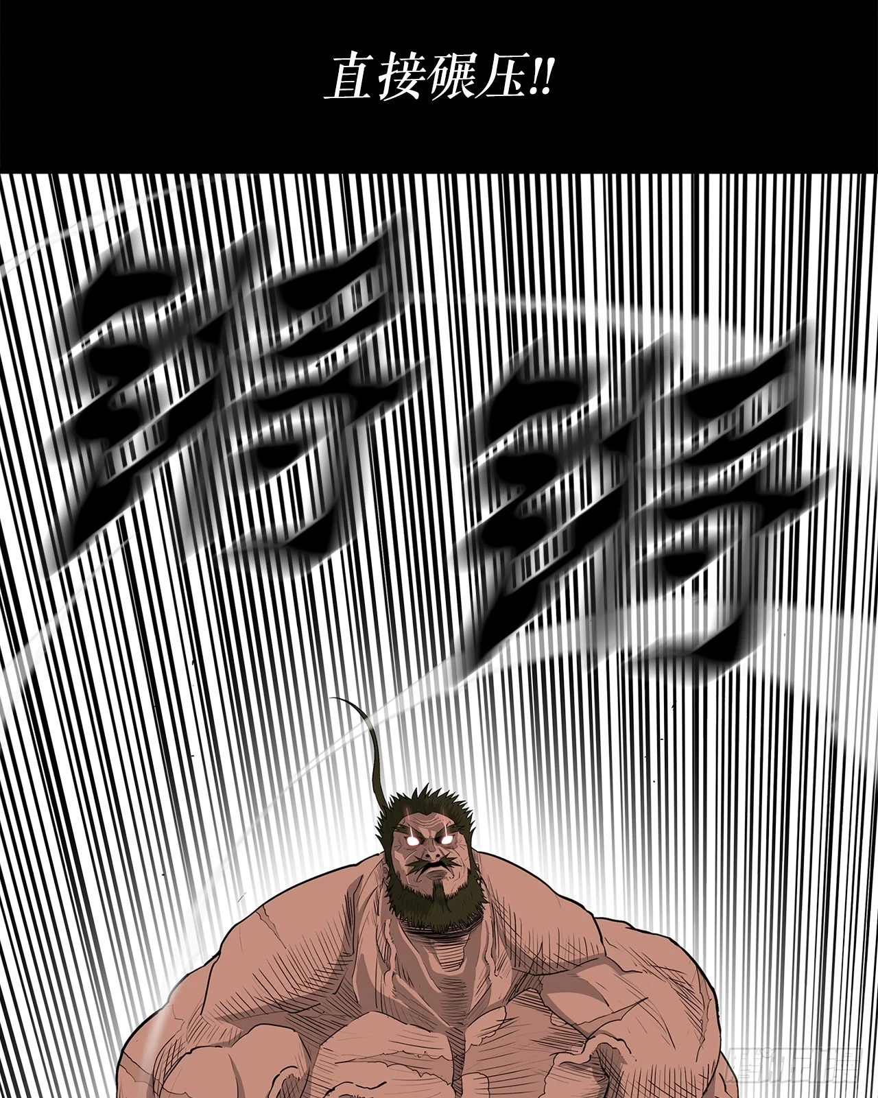 138.新门主13