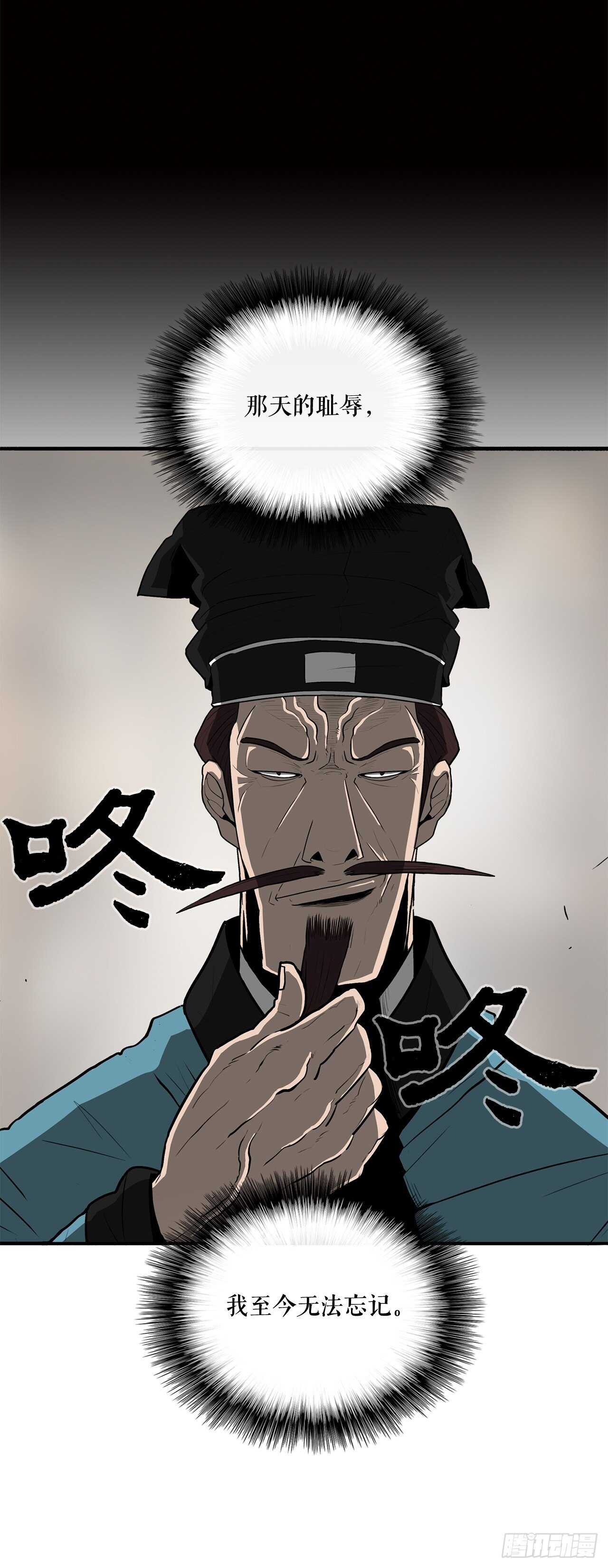 21.鸿蒙派14