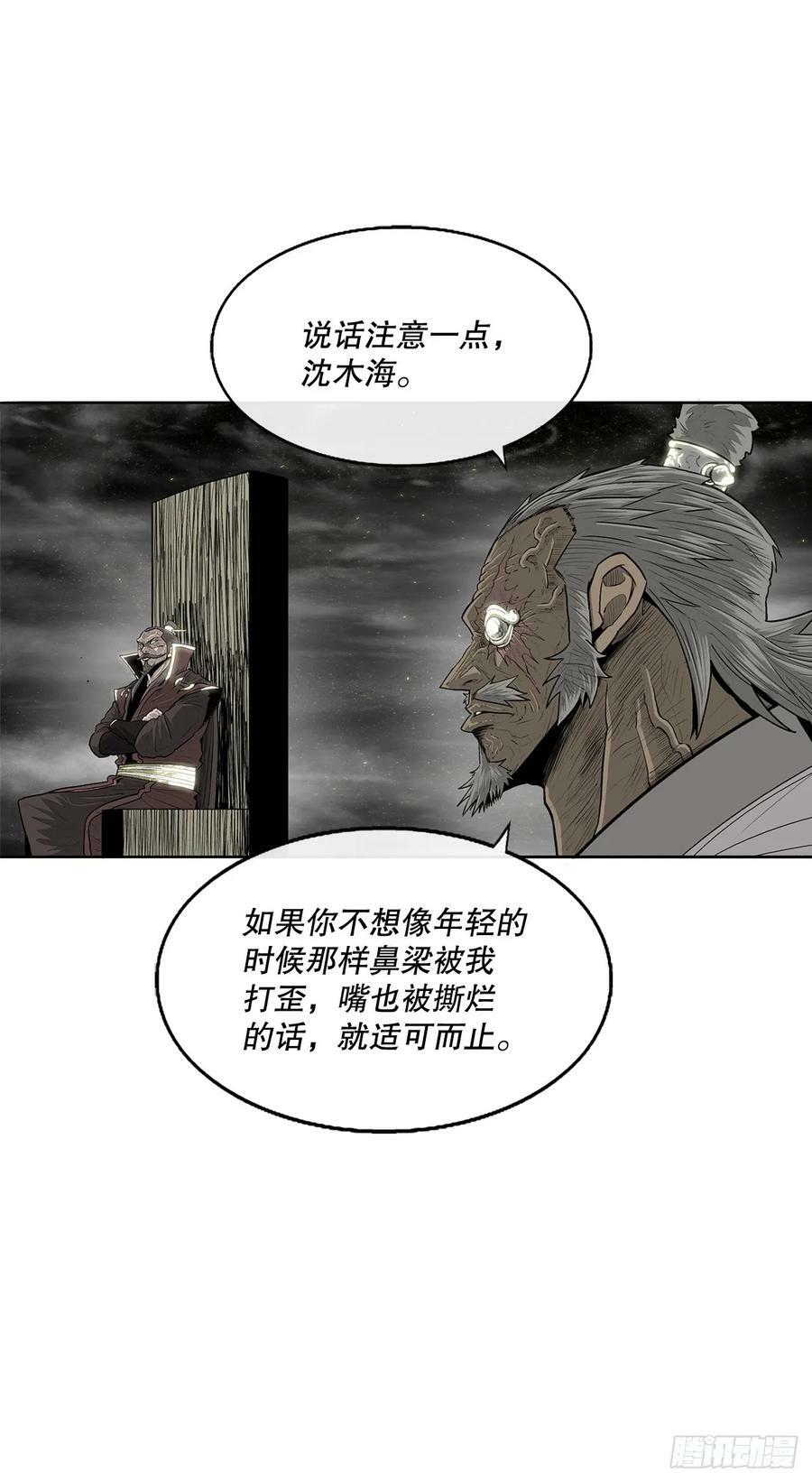 144.夏雪苏醒13