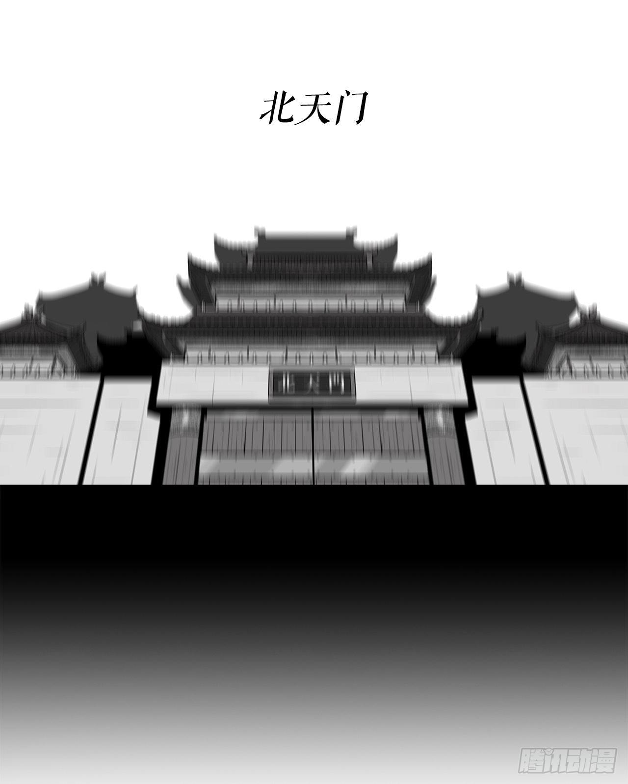 105.真正的秘籍13