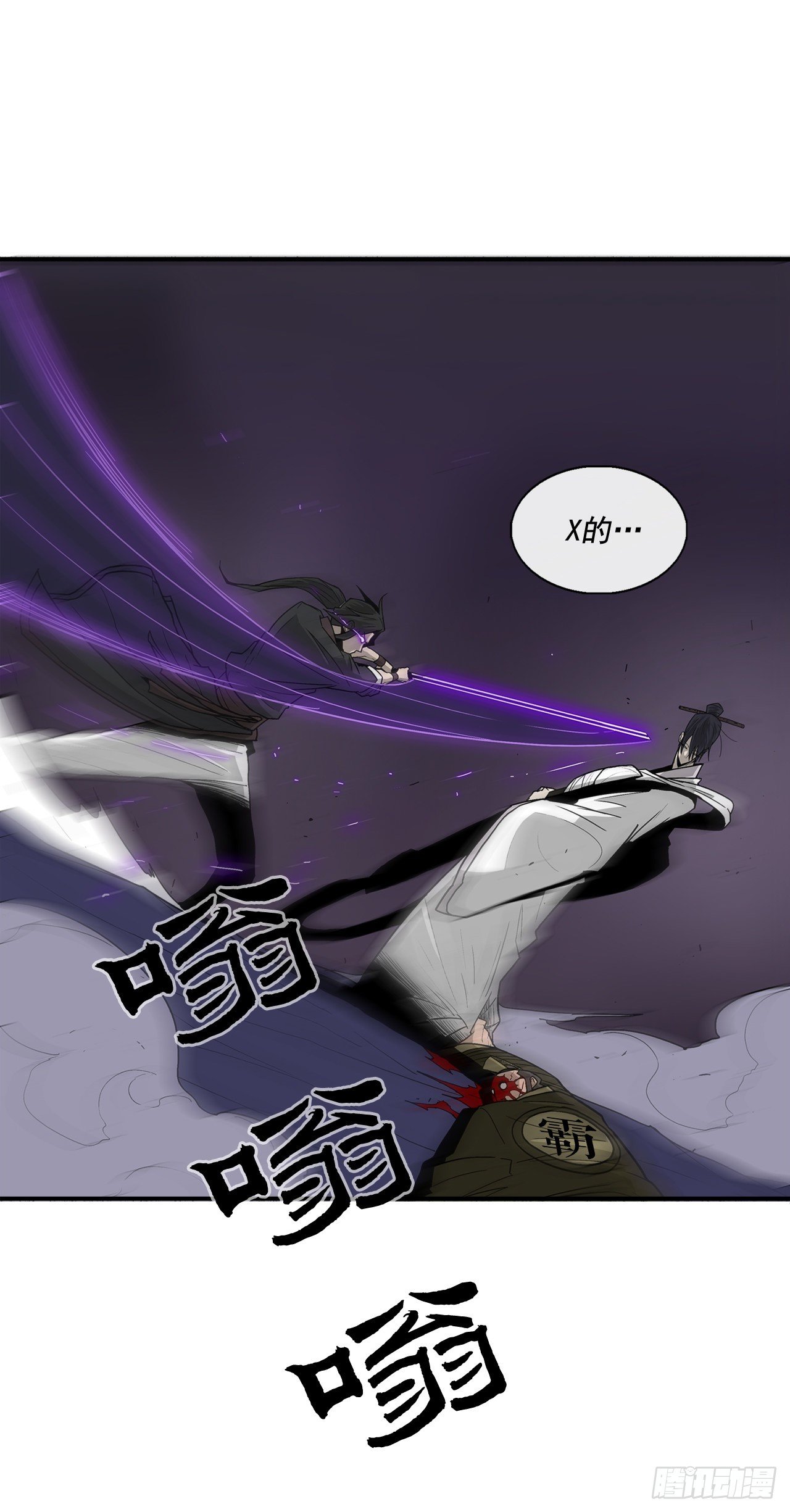 45.沉睡的密夜74