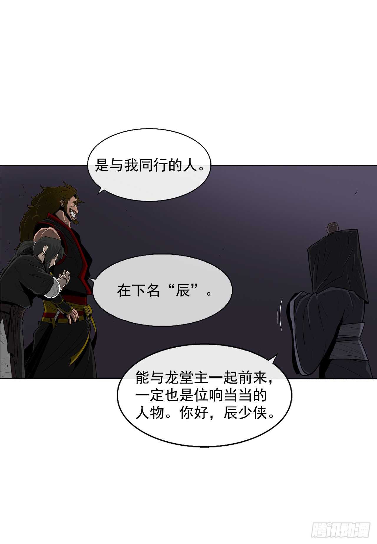 28.黑月5