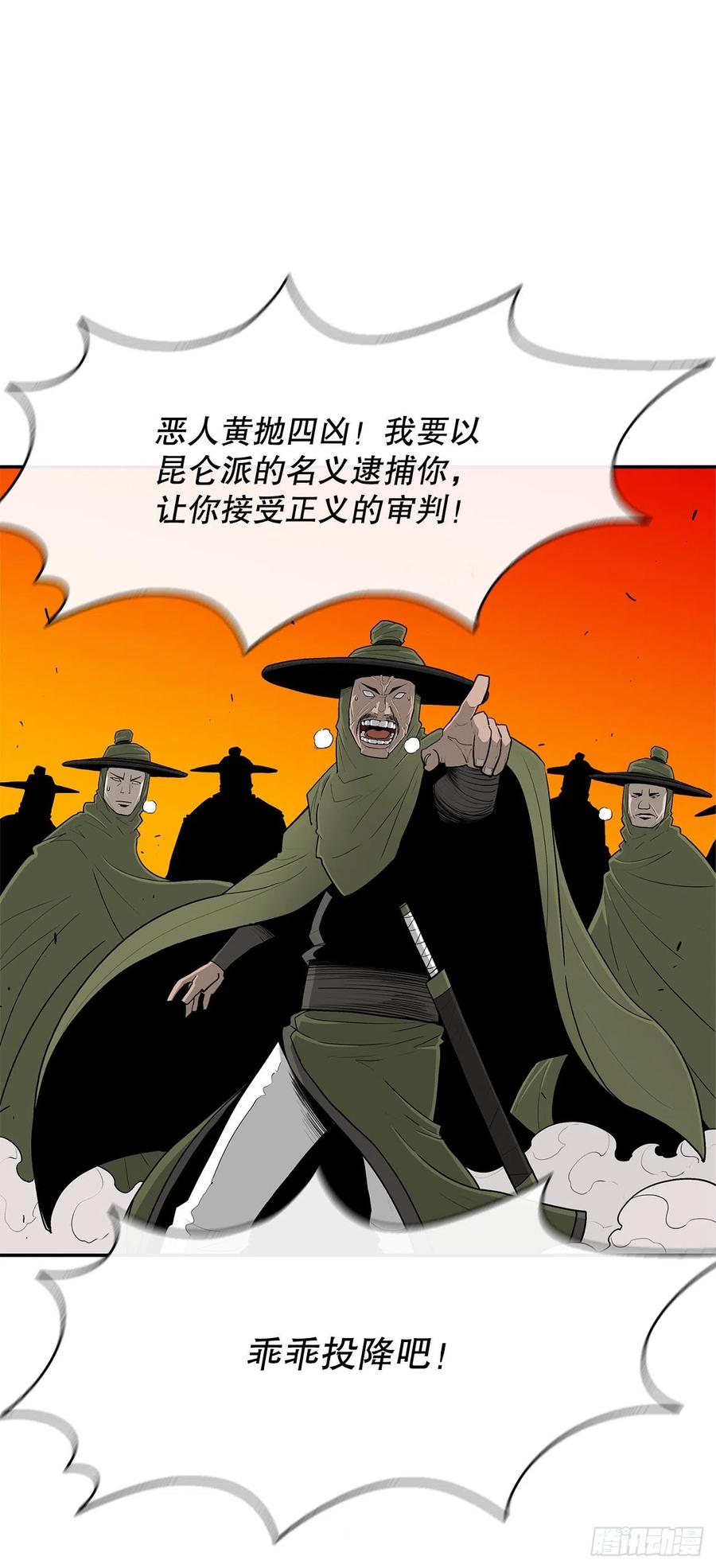 89.复仇56