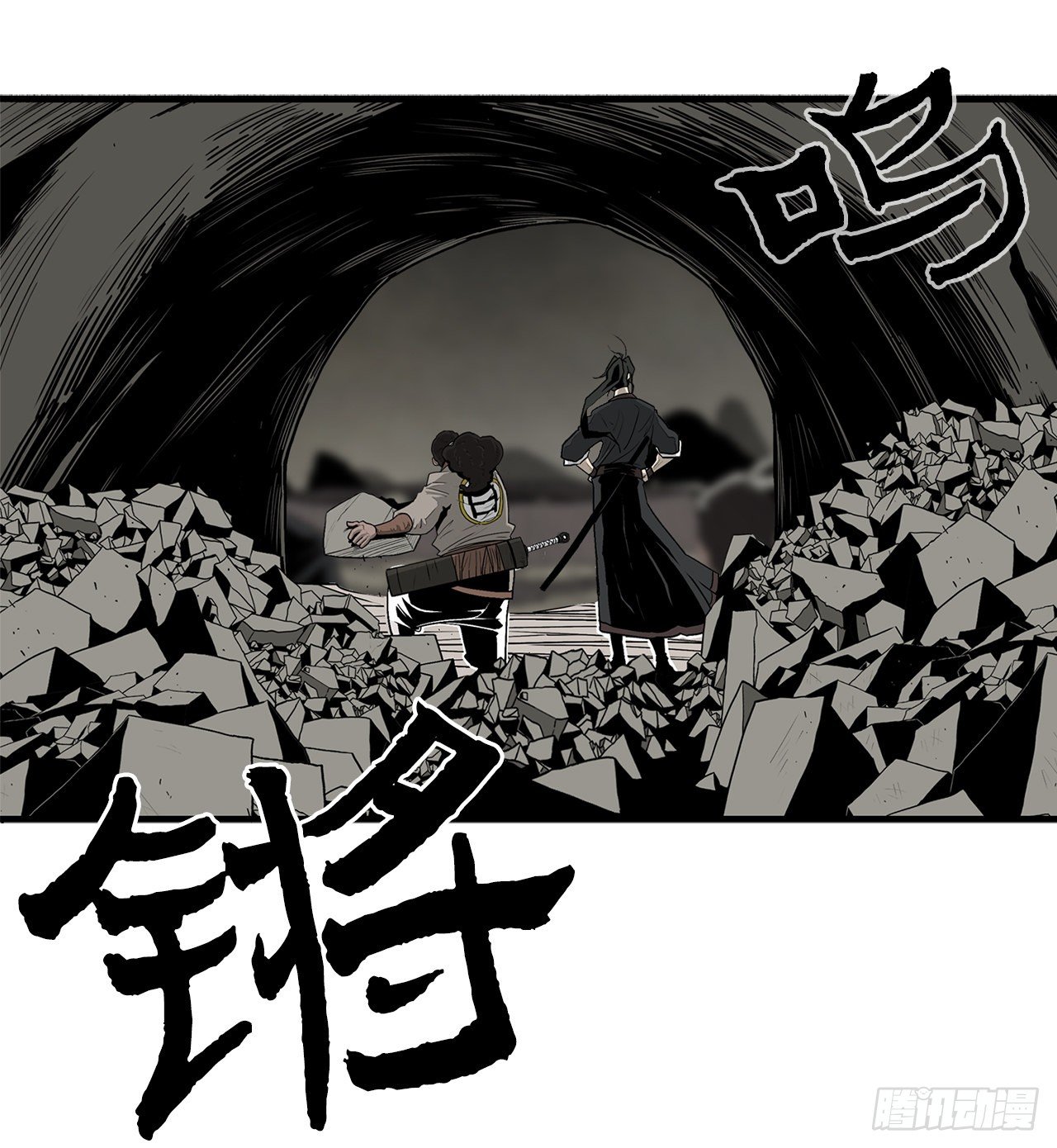 60.你就是北剑？17