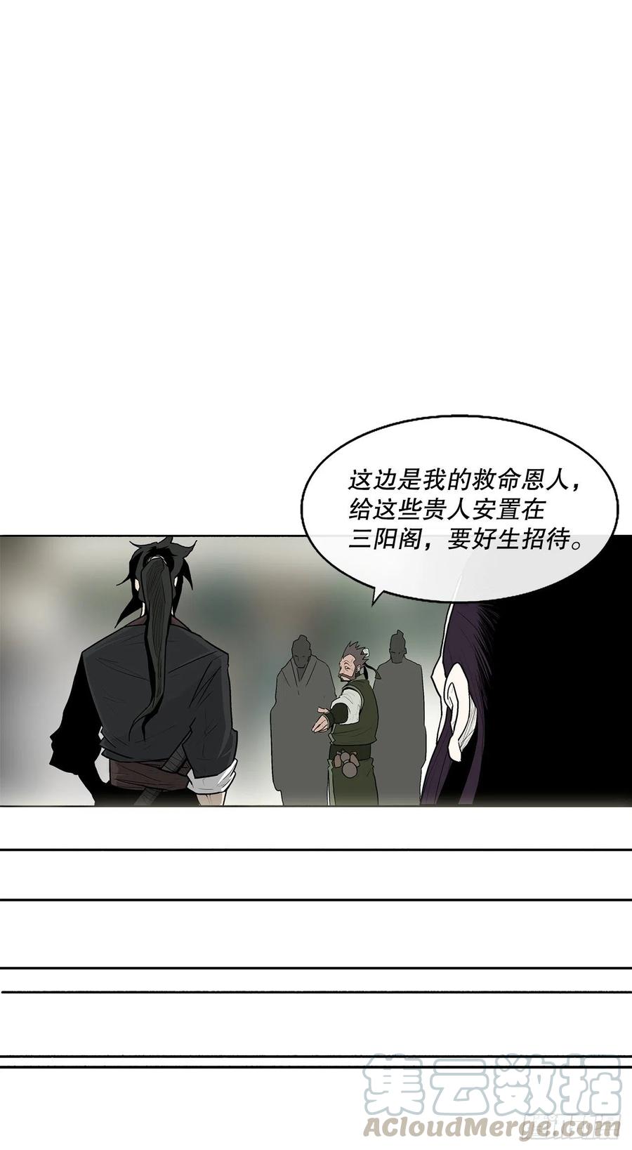 74.到达唐家6
