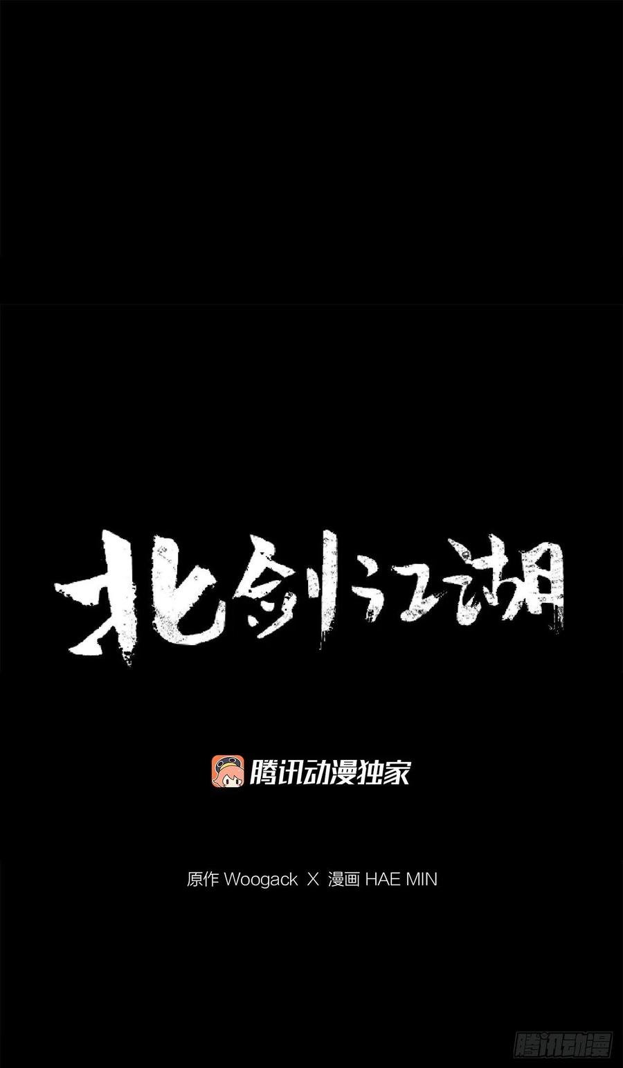 83.七星痛失弟子22
