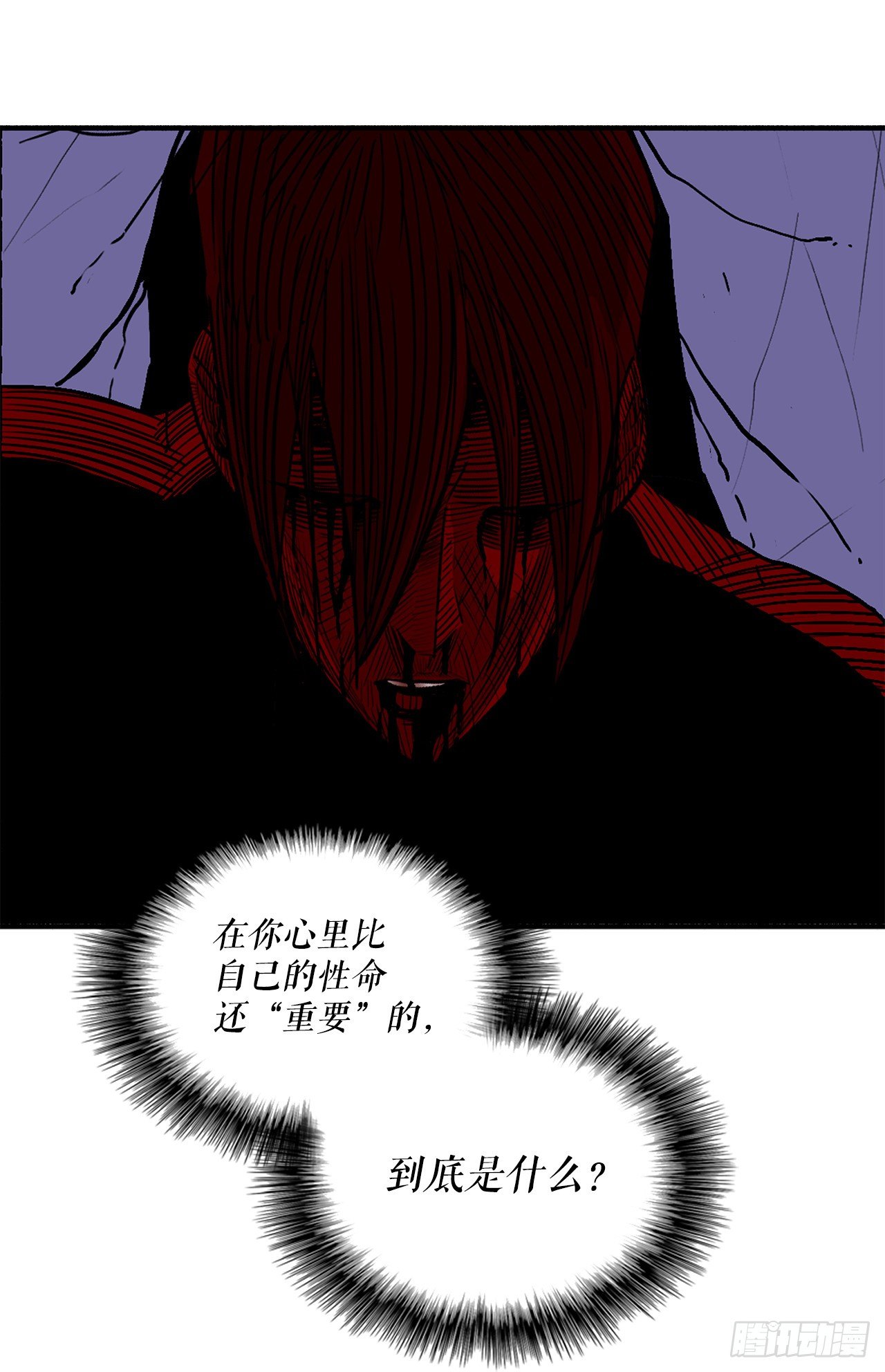 48.双雄争霸28