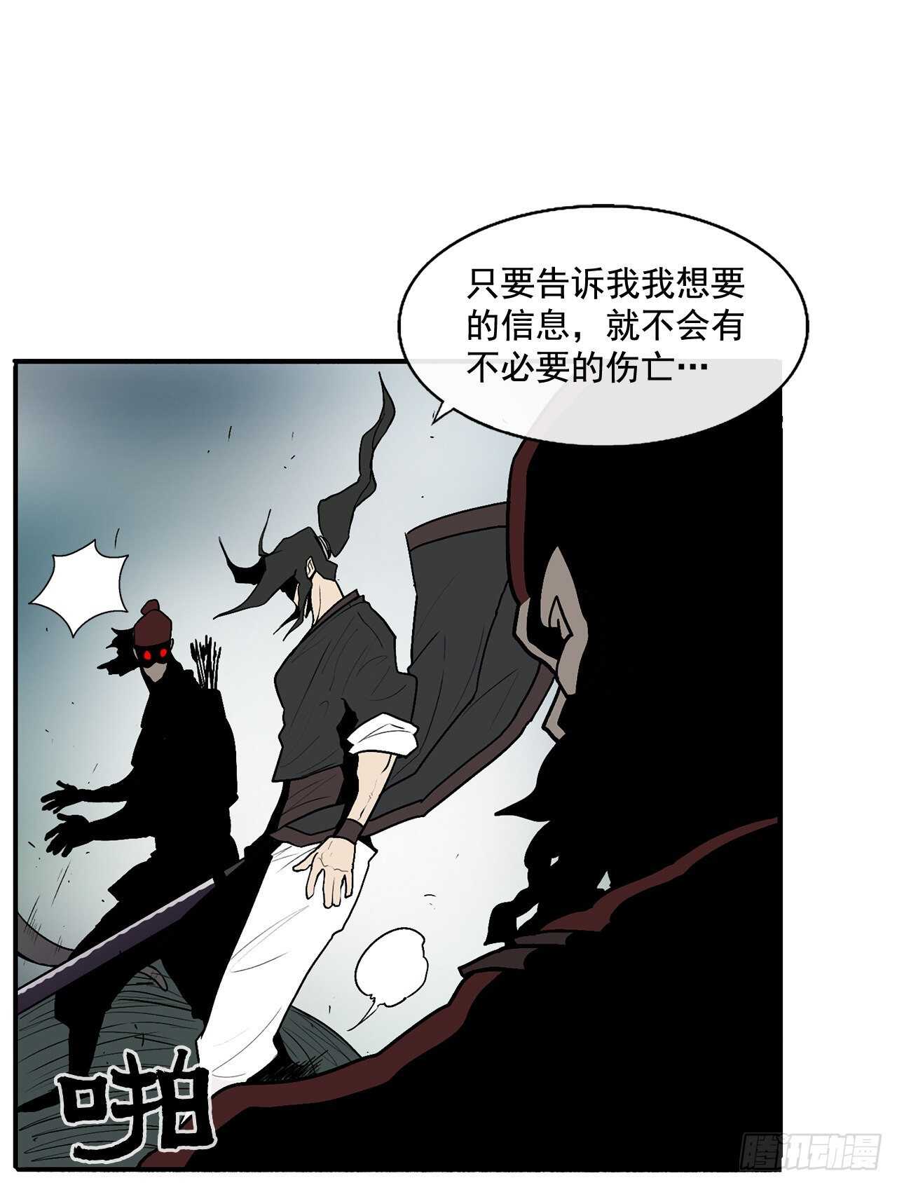 32.现在只是开始44