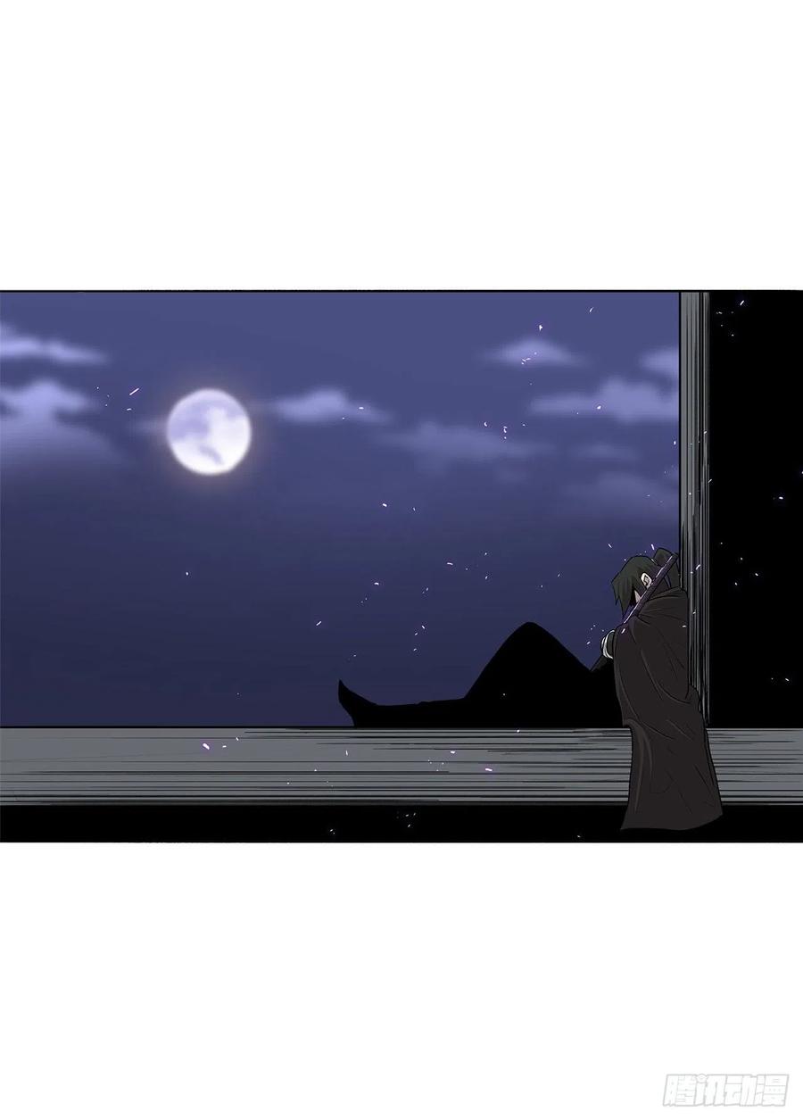 82.冤家路窄50