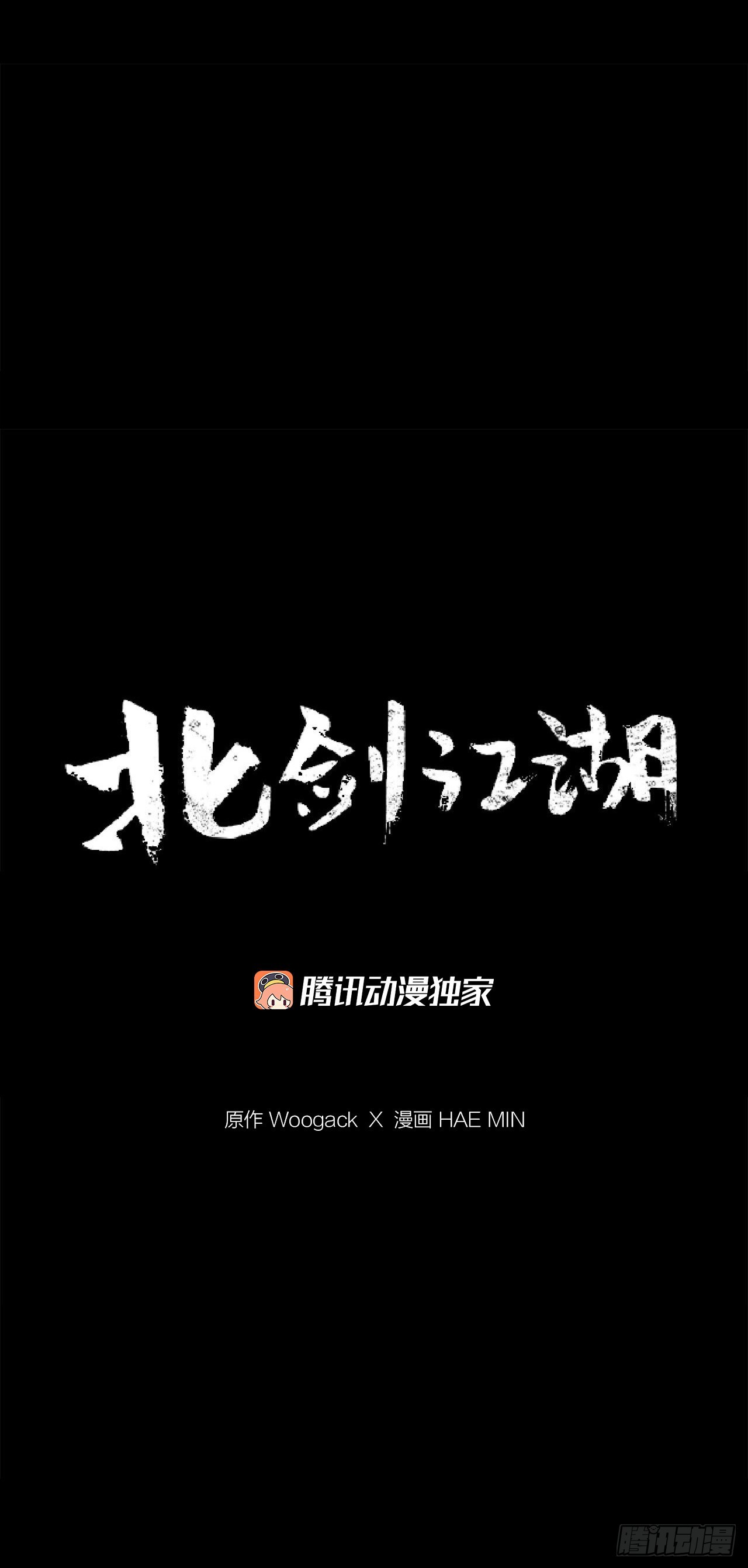 128.逃出云中天24