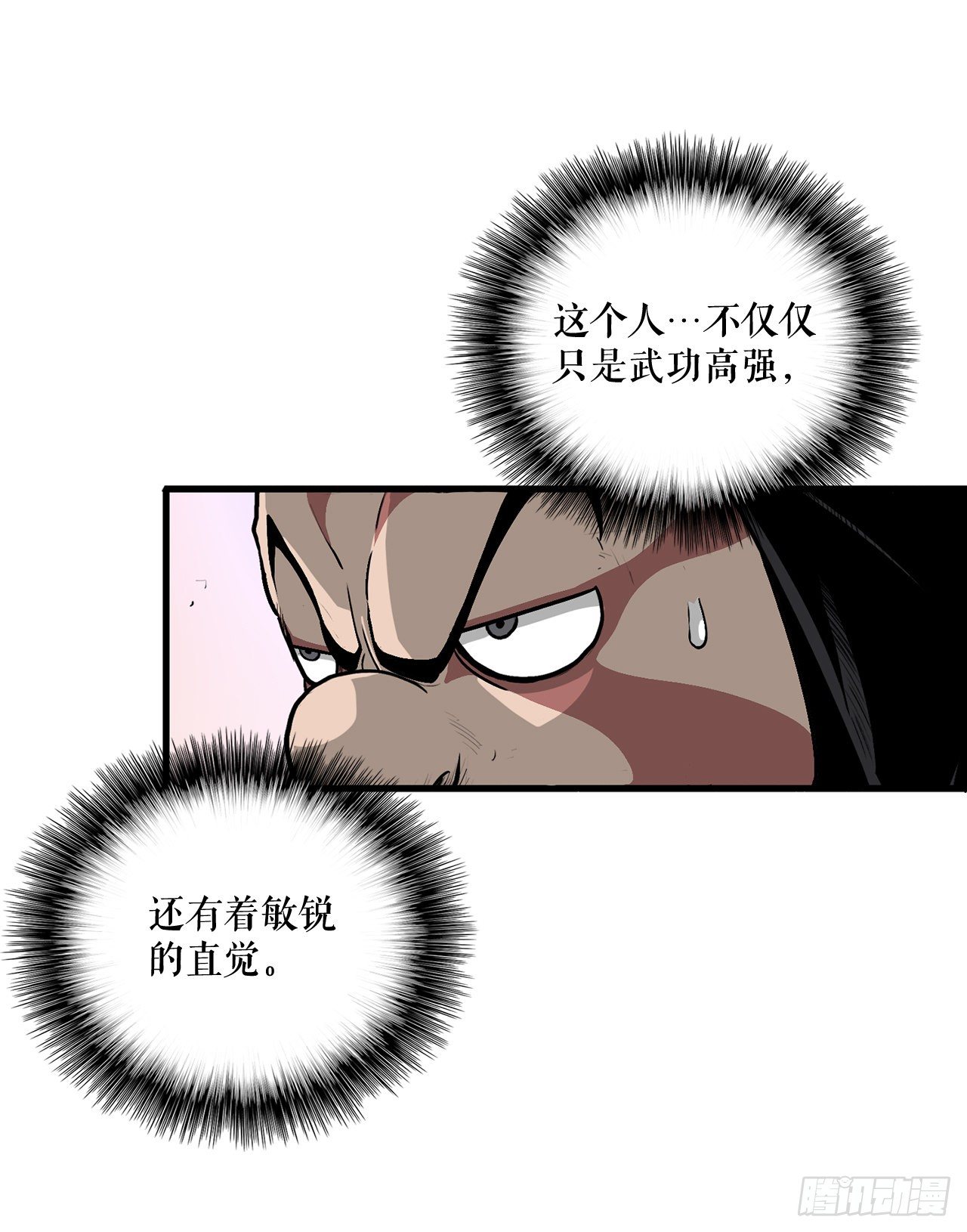 41.结盟40