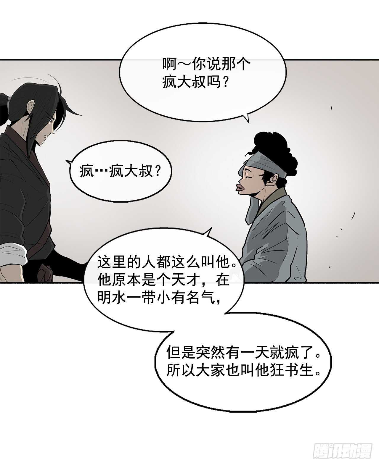 34.寻人9