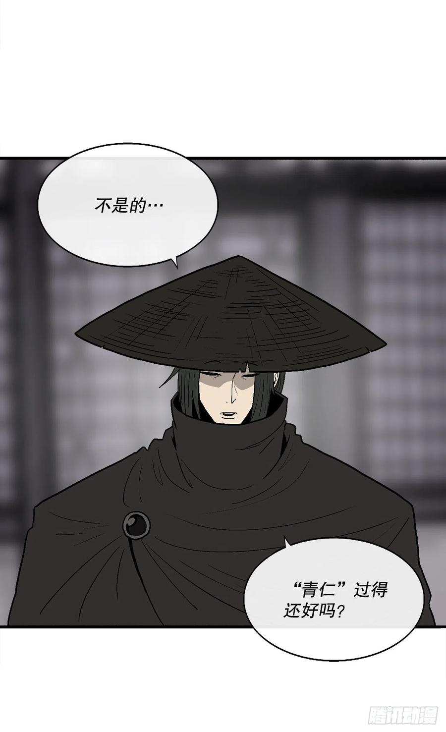 86.密会梅月玲40