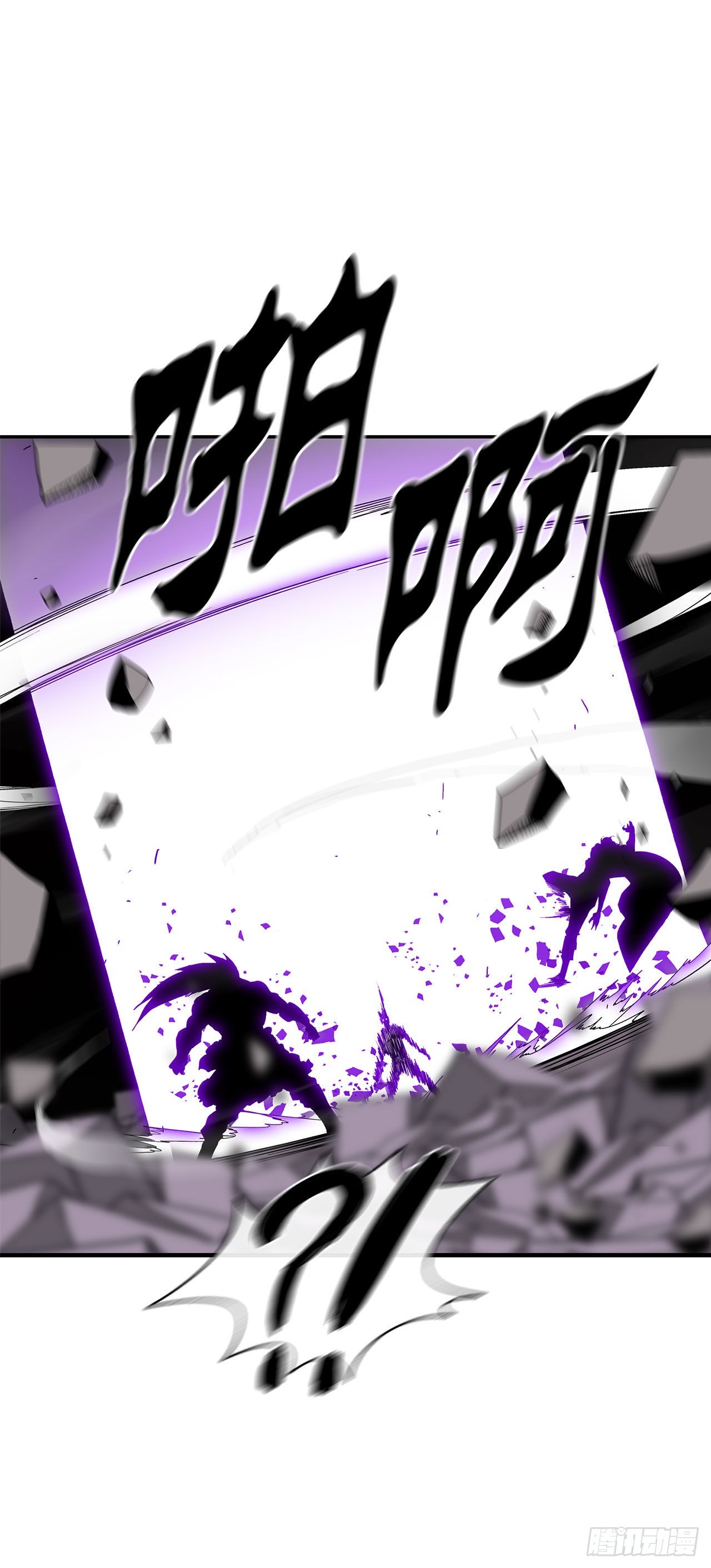 121.混魔出世53