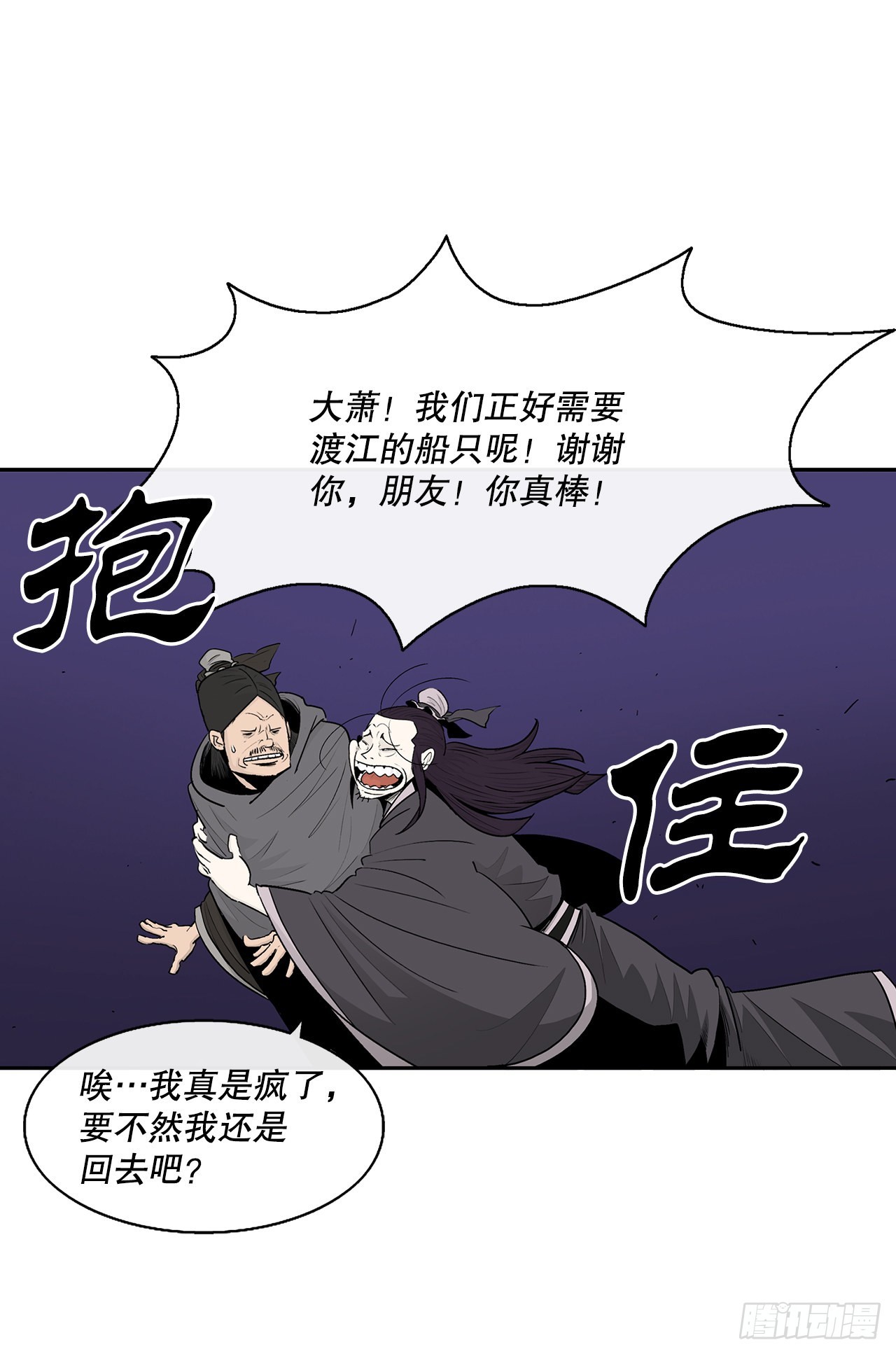 128.逃出云中天21
