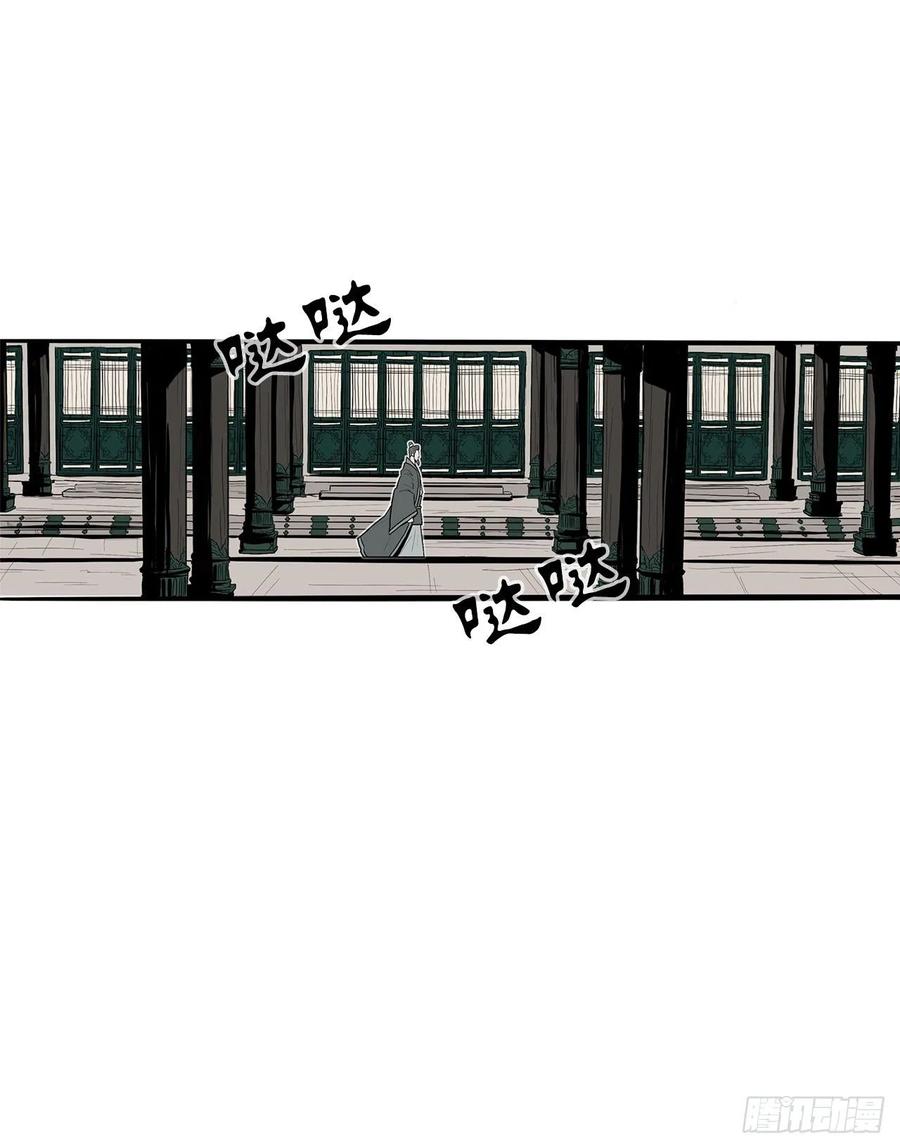 85.西门华出山41