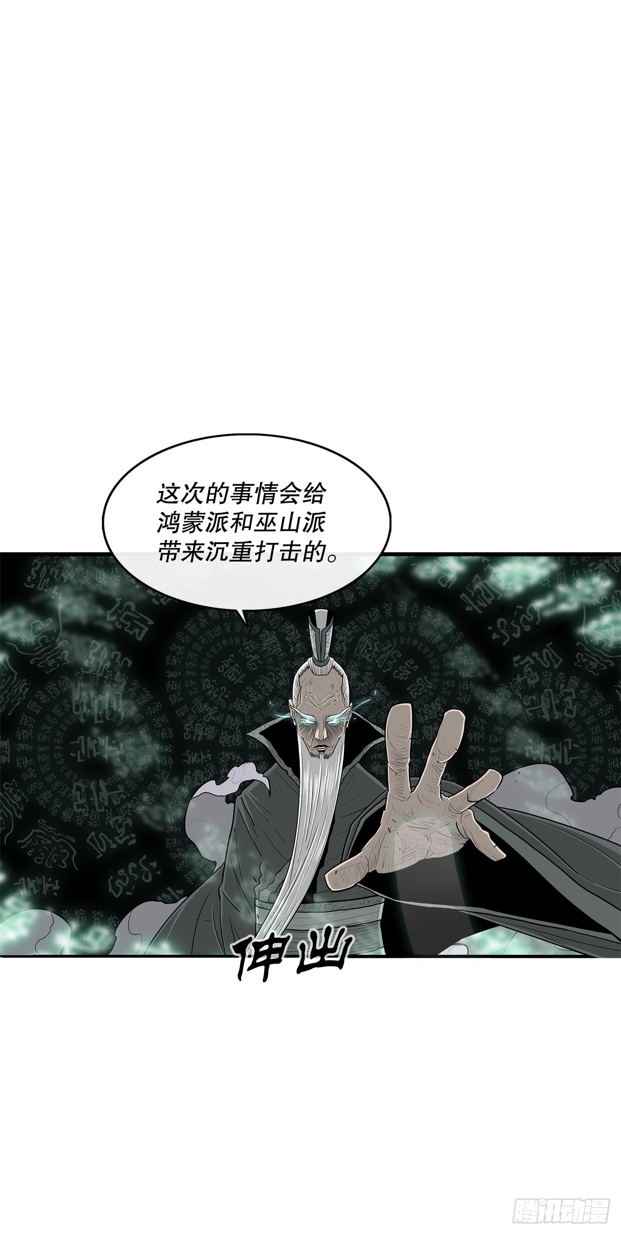 127.打败西门华44