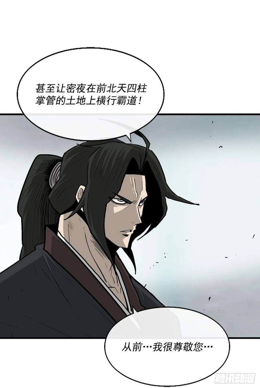 65.我来接手11