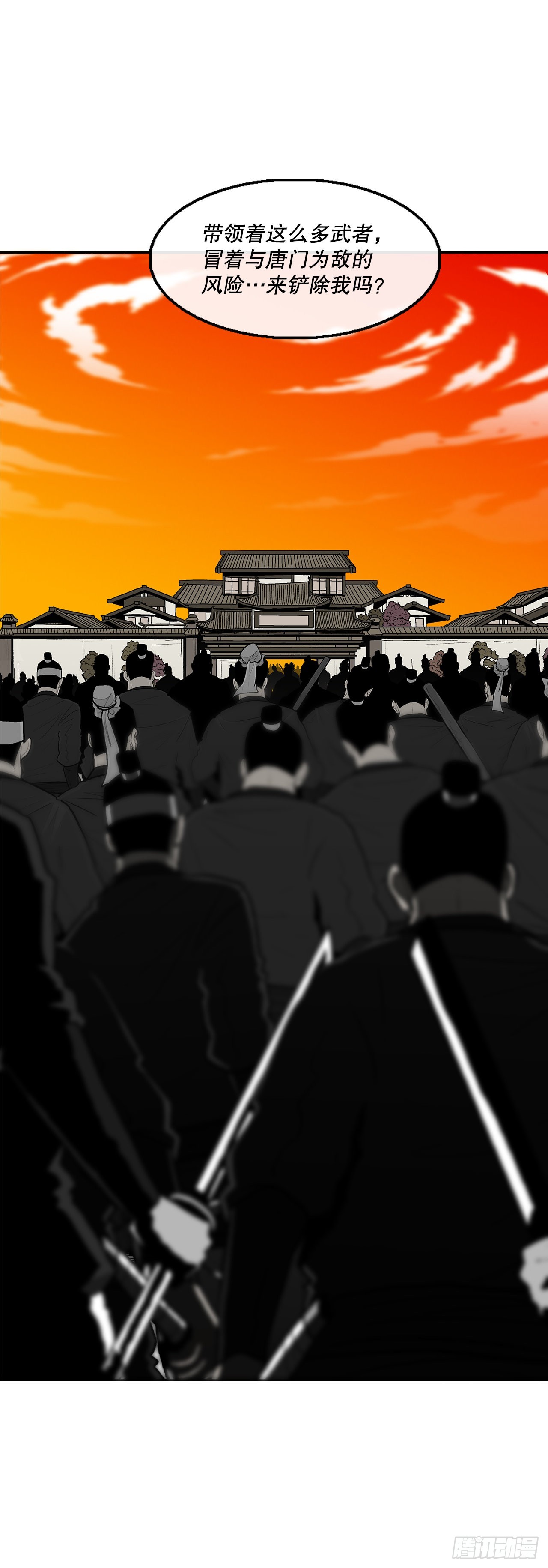 118.开战7