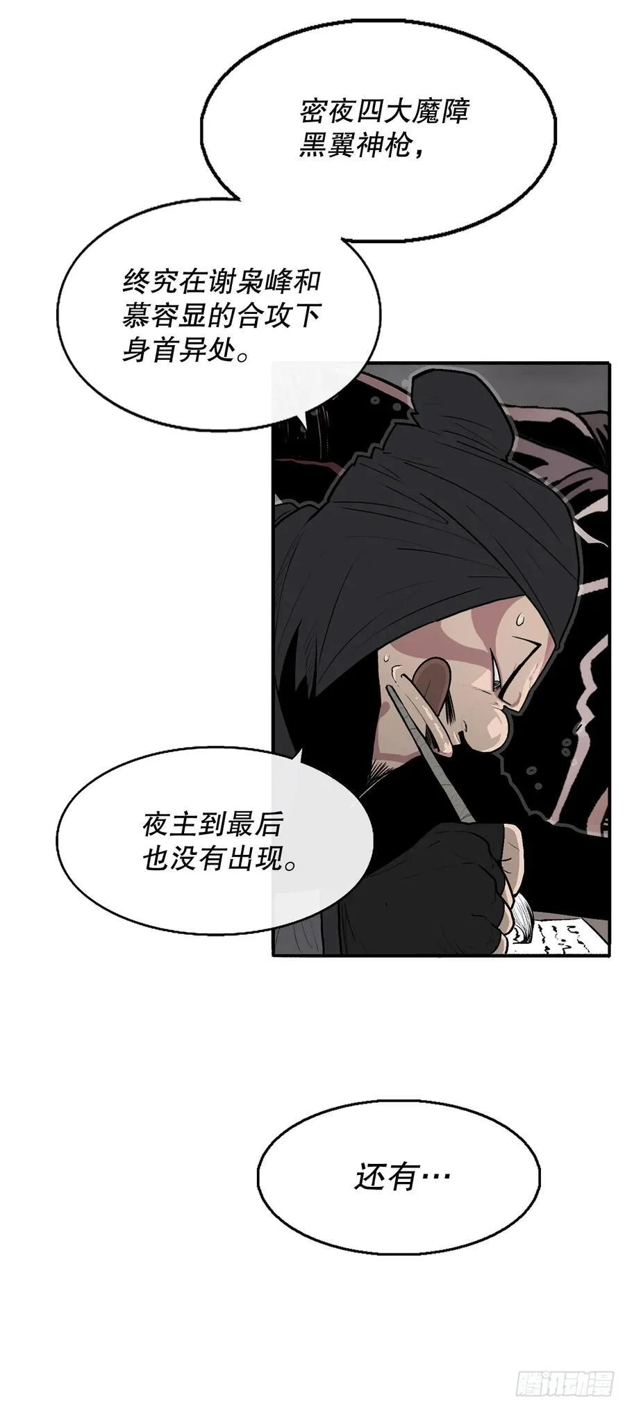 166.再会31