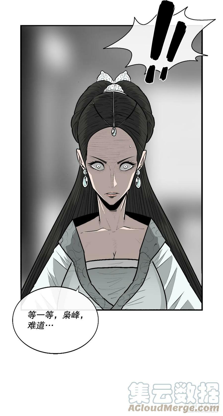 142.拿下毕思远-175