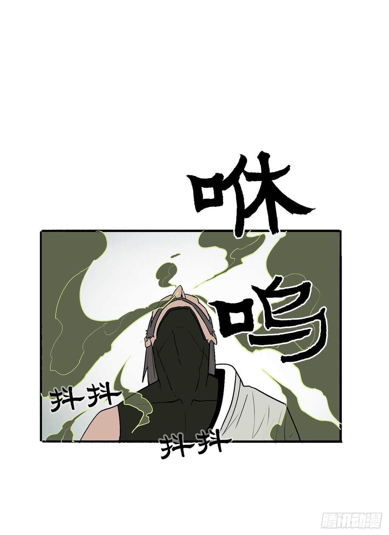 32.现在只是开始83