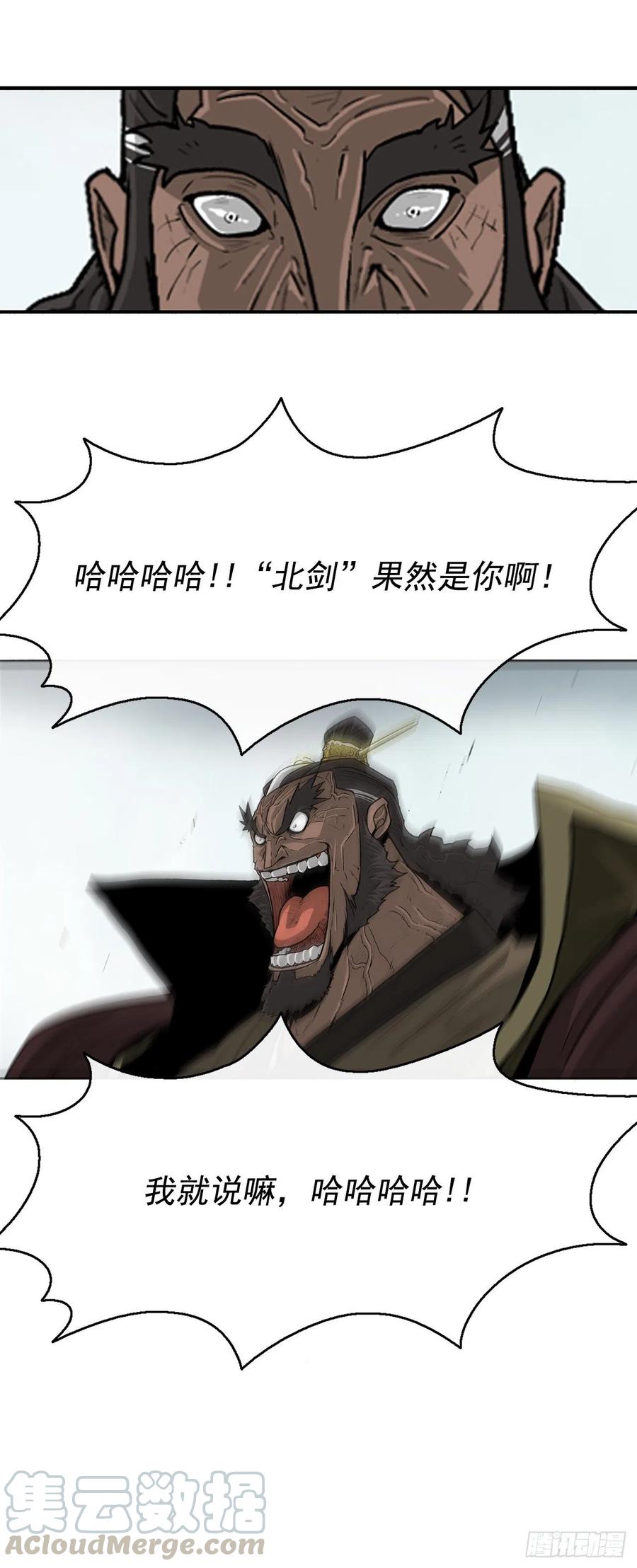 65.我来接手3