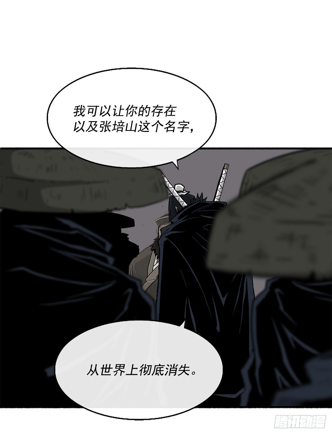 58.军师21