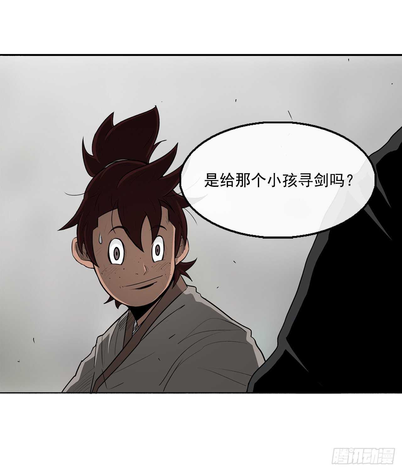 26.赤牙11