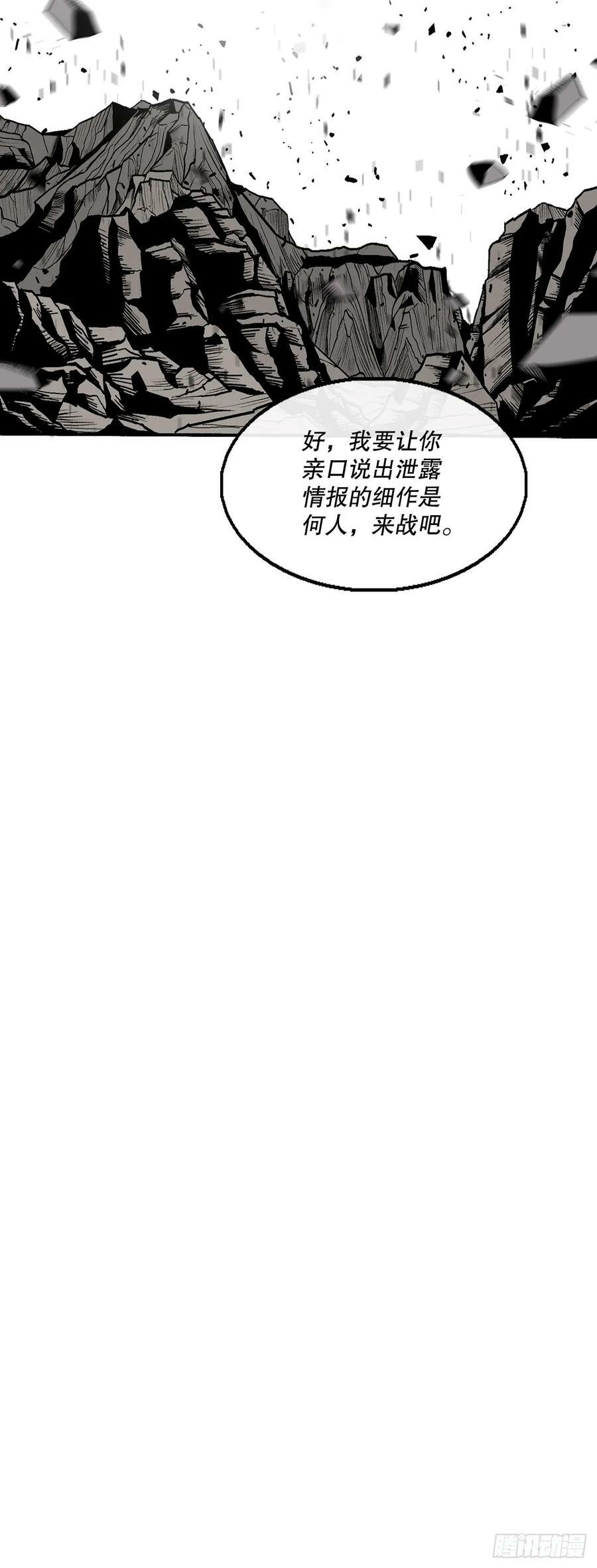 156.以力降力32