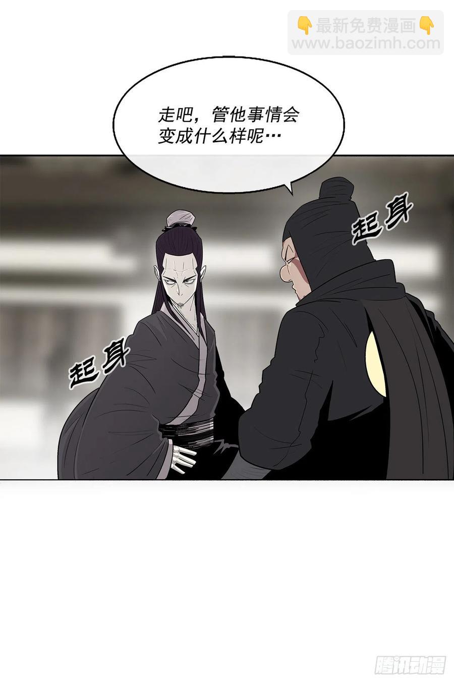 94.七小天欲复仇23