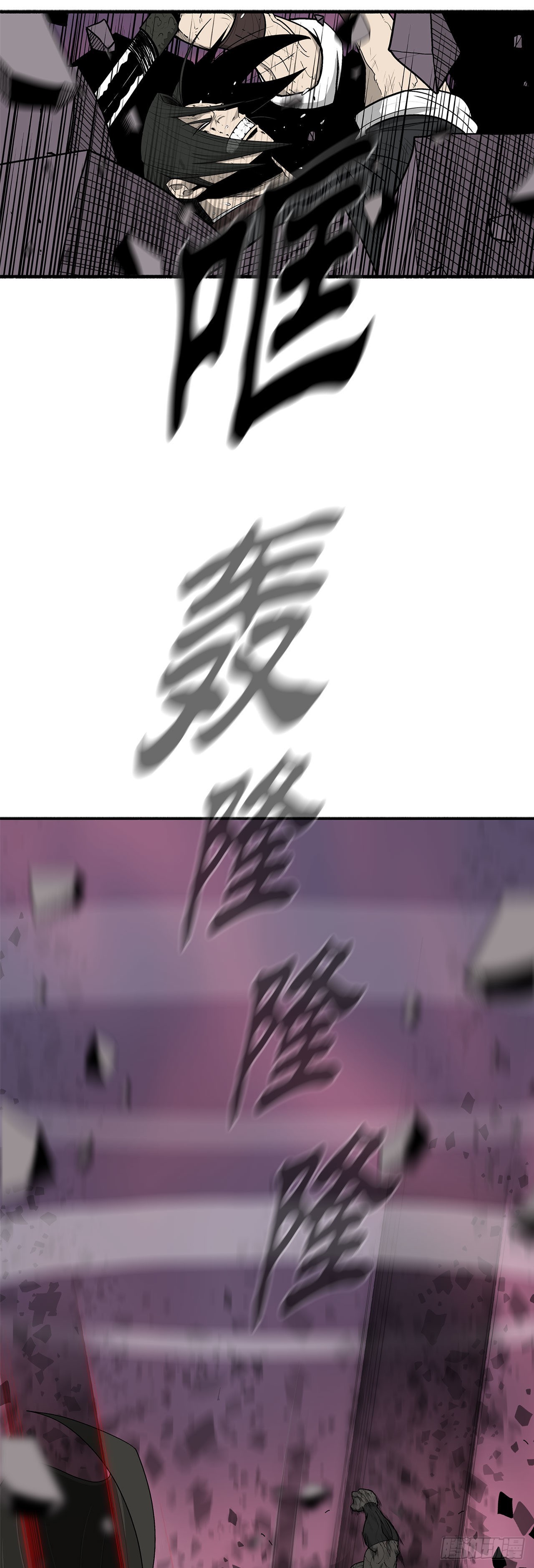 121.混魔出世34