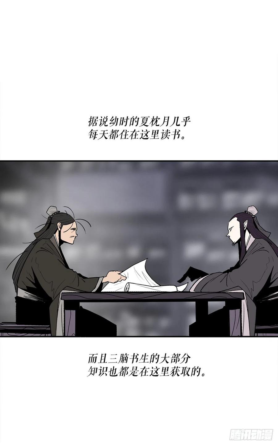 89.复仇14