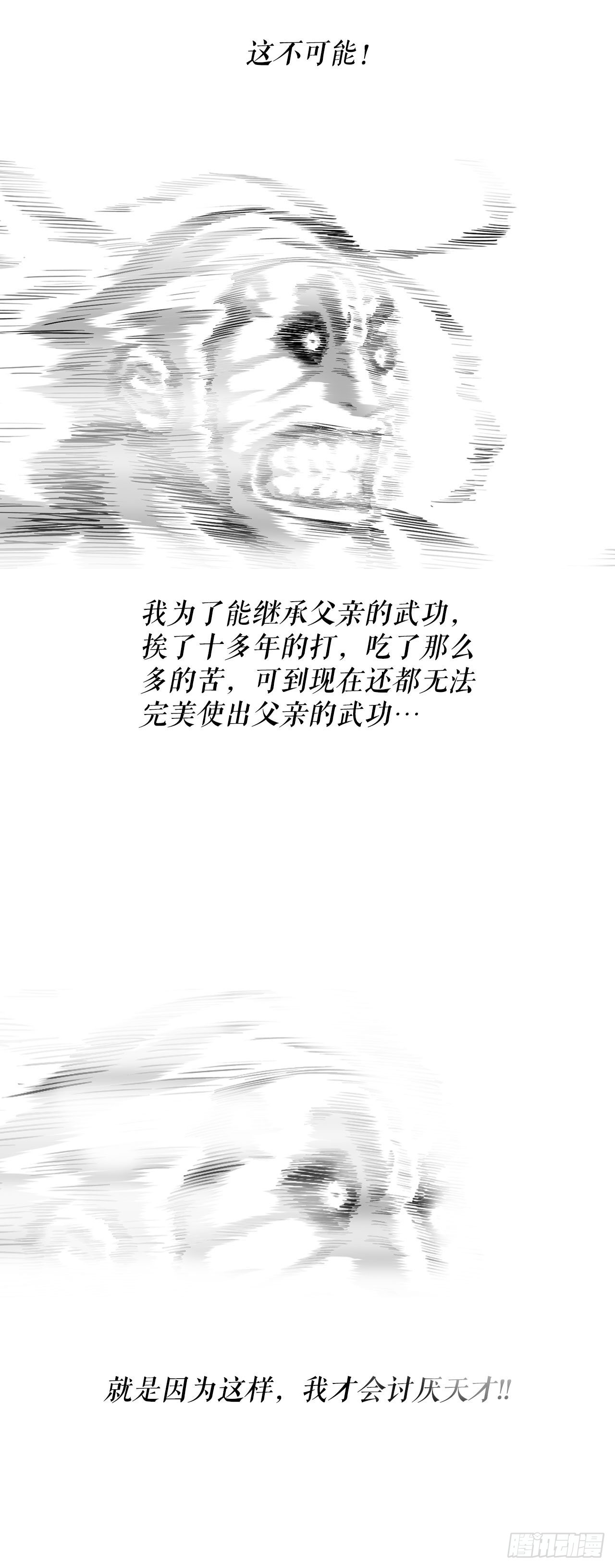 122.两两对决80