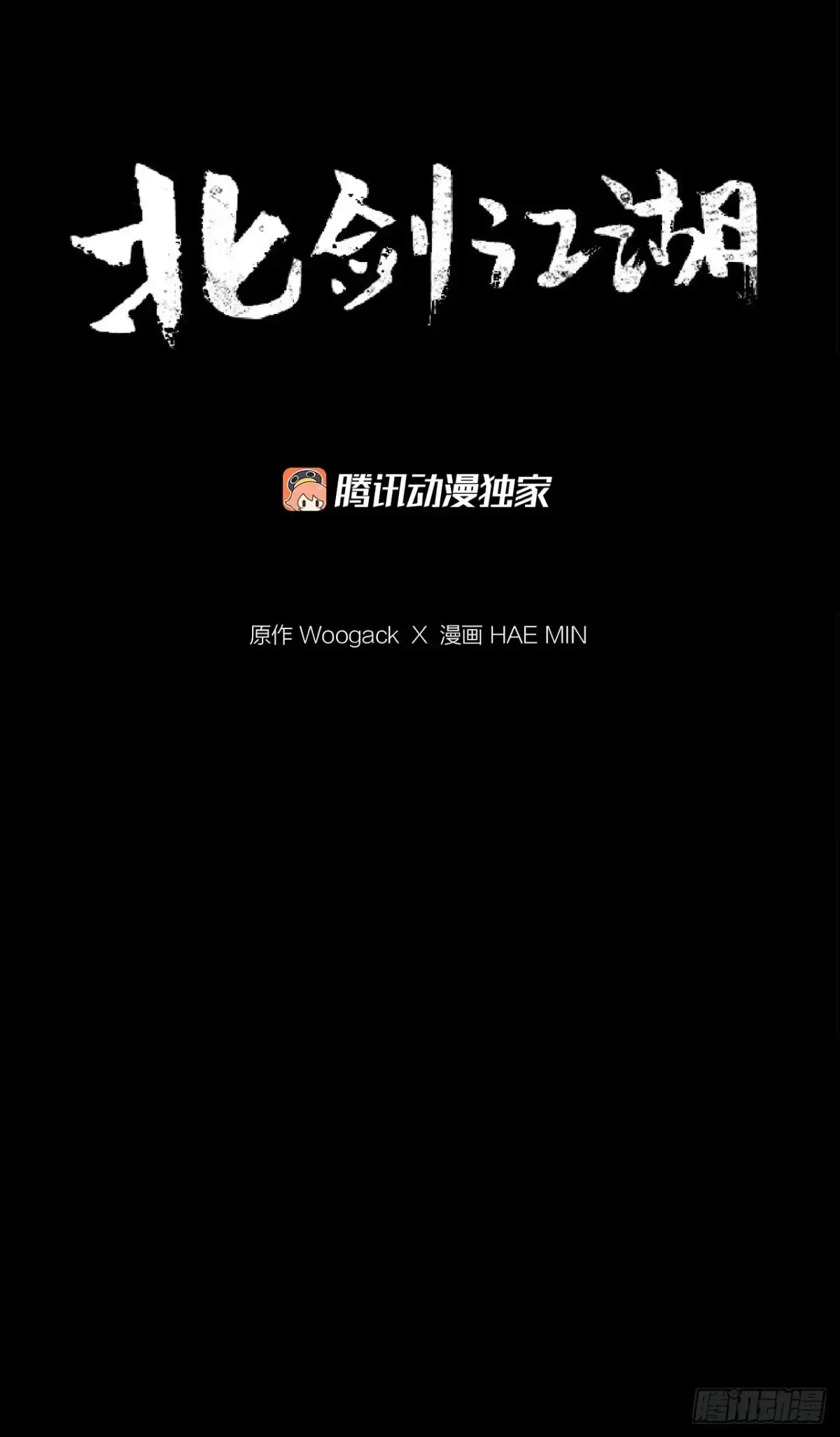 172.心魔36