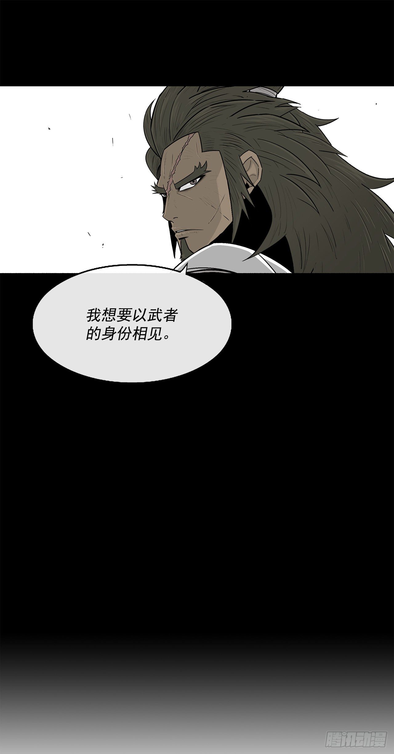 97.首脑部开会72