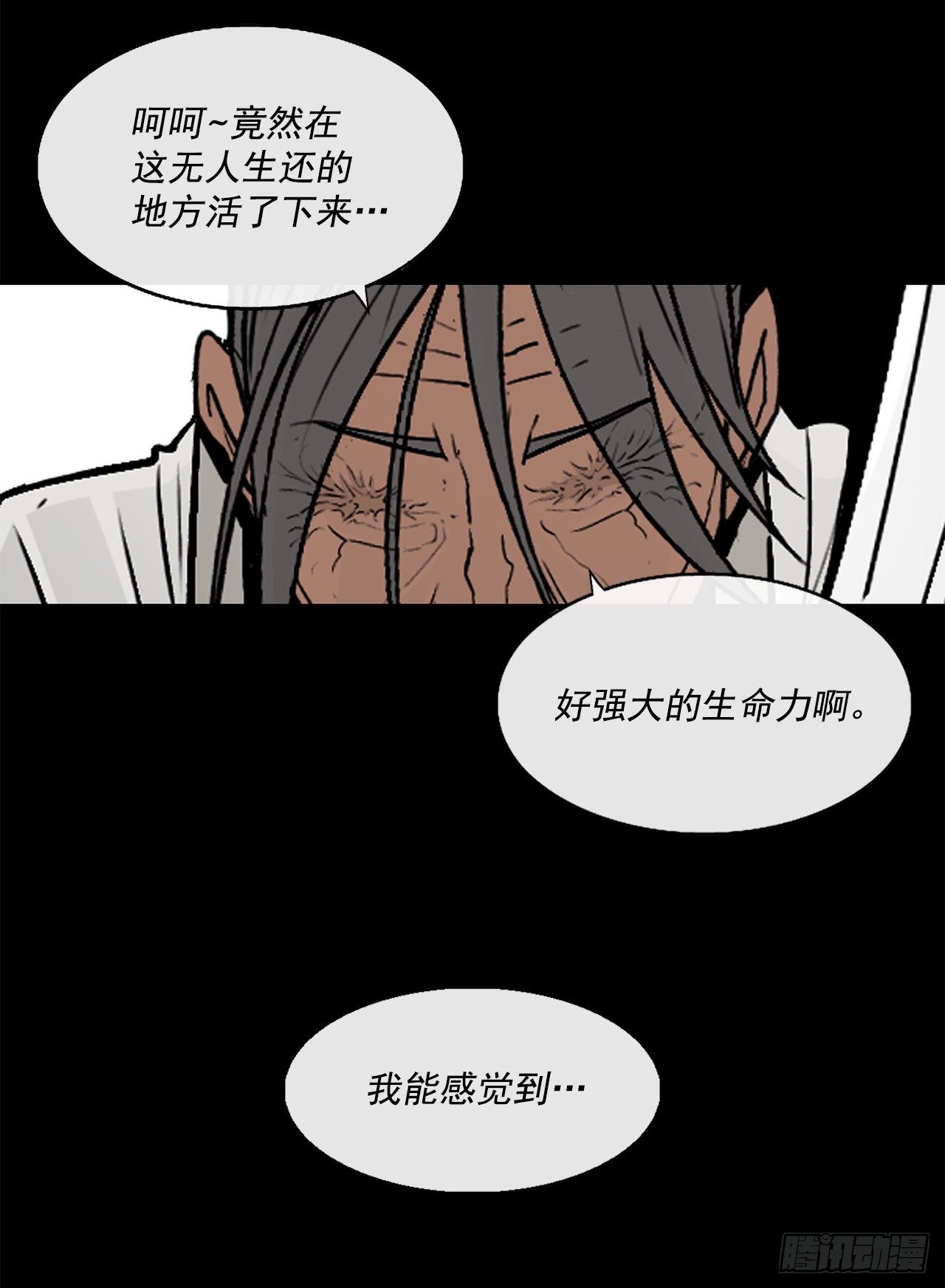 55.暴风雨前的宁静36