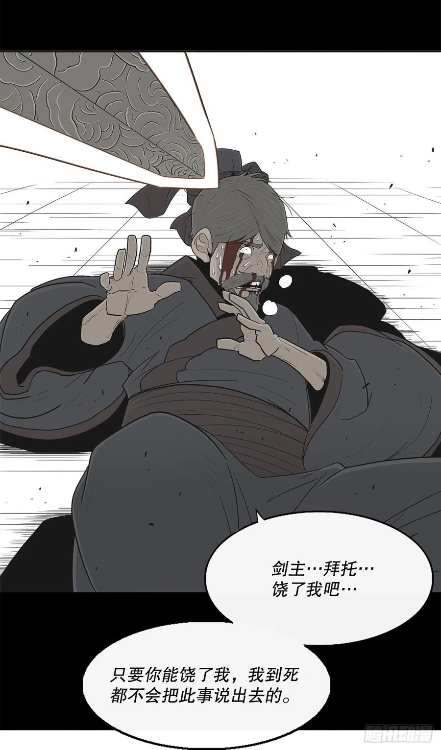 103.关键证人出现58