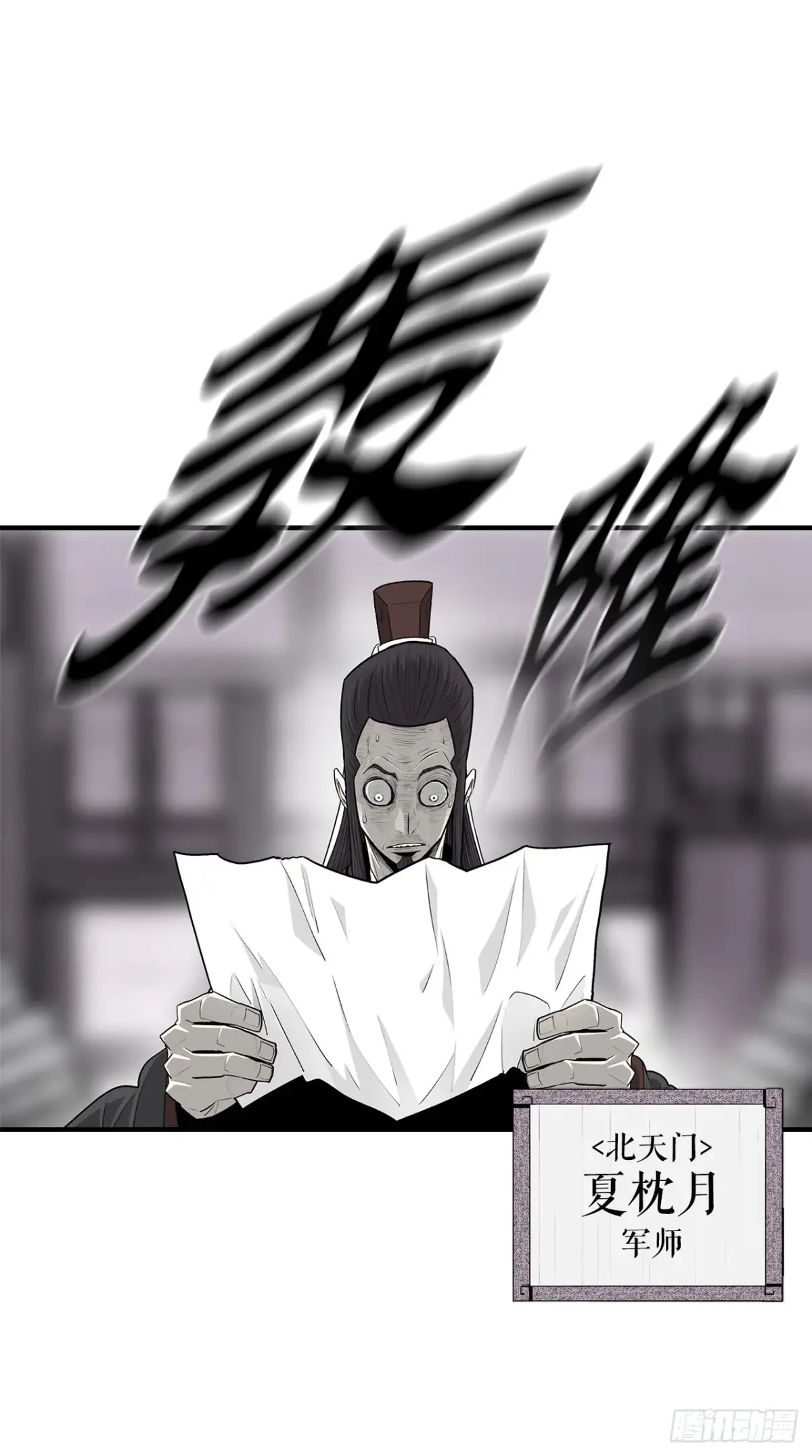 170.明灯43
