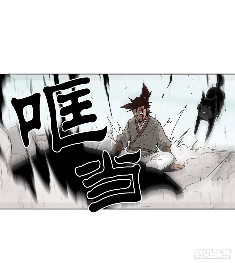 63.报上名来29