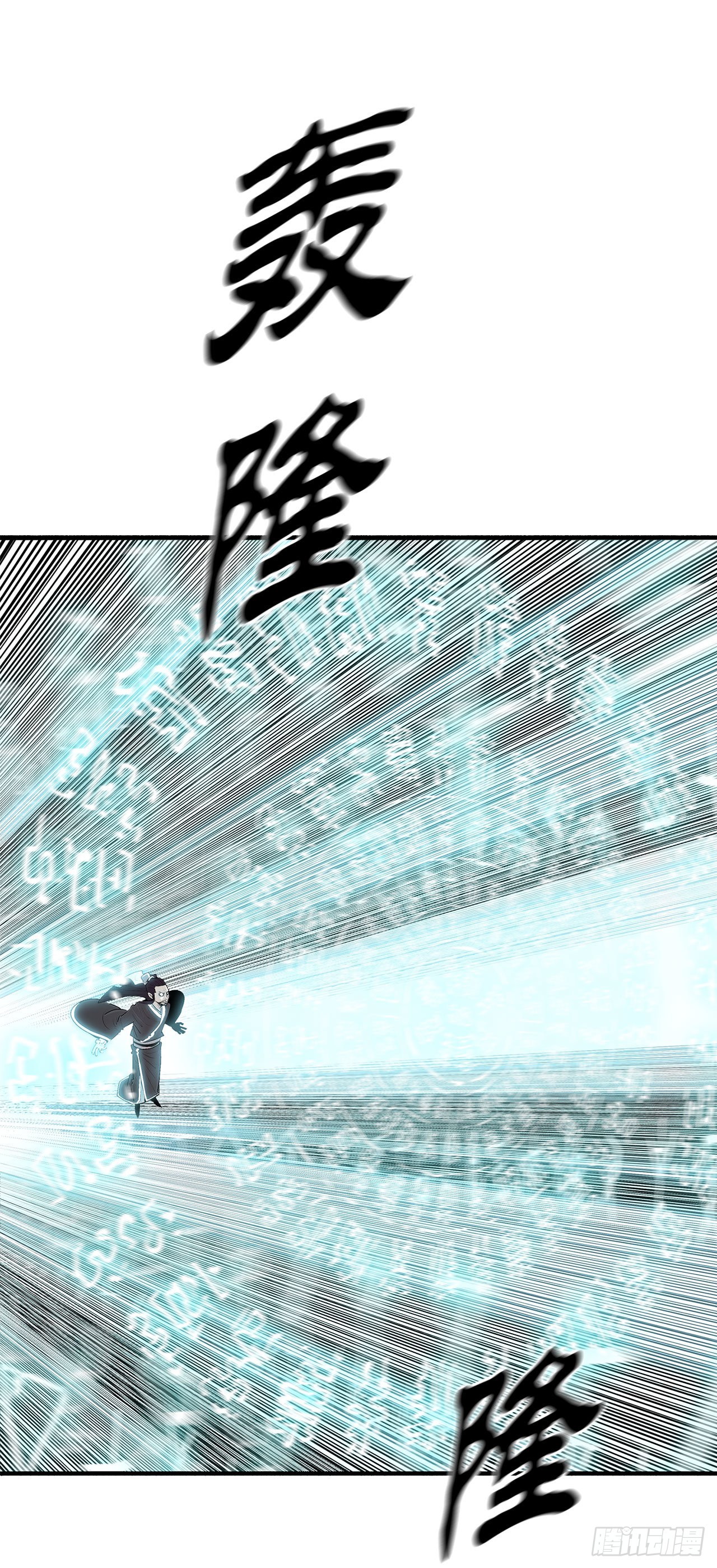 125.对战西门华8