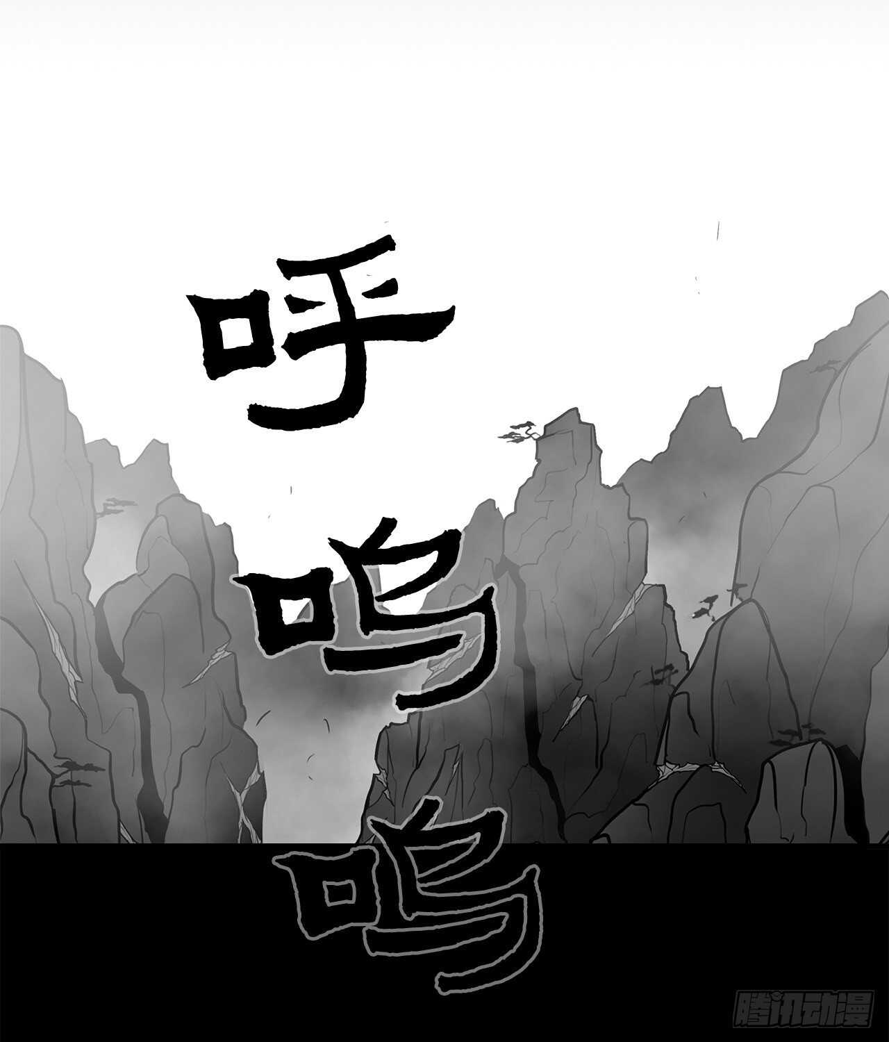 23.妖剑16